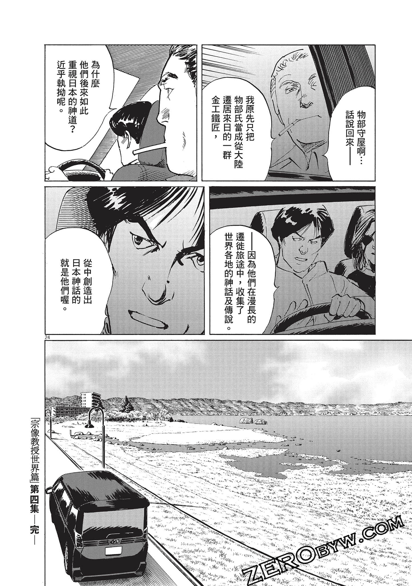 Page 200