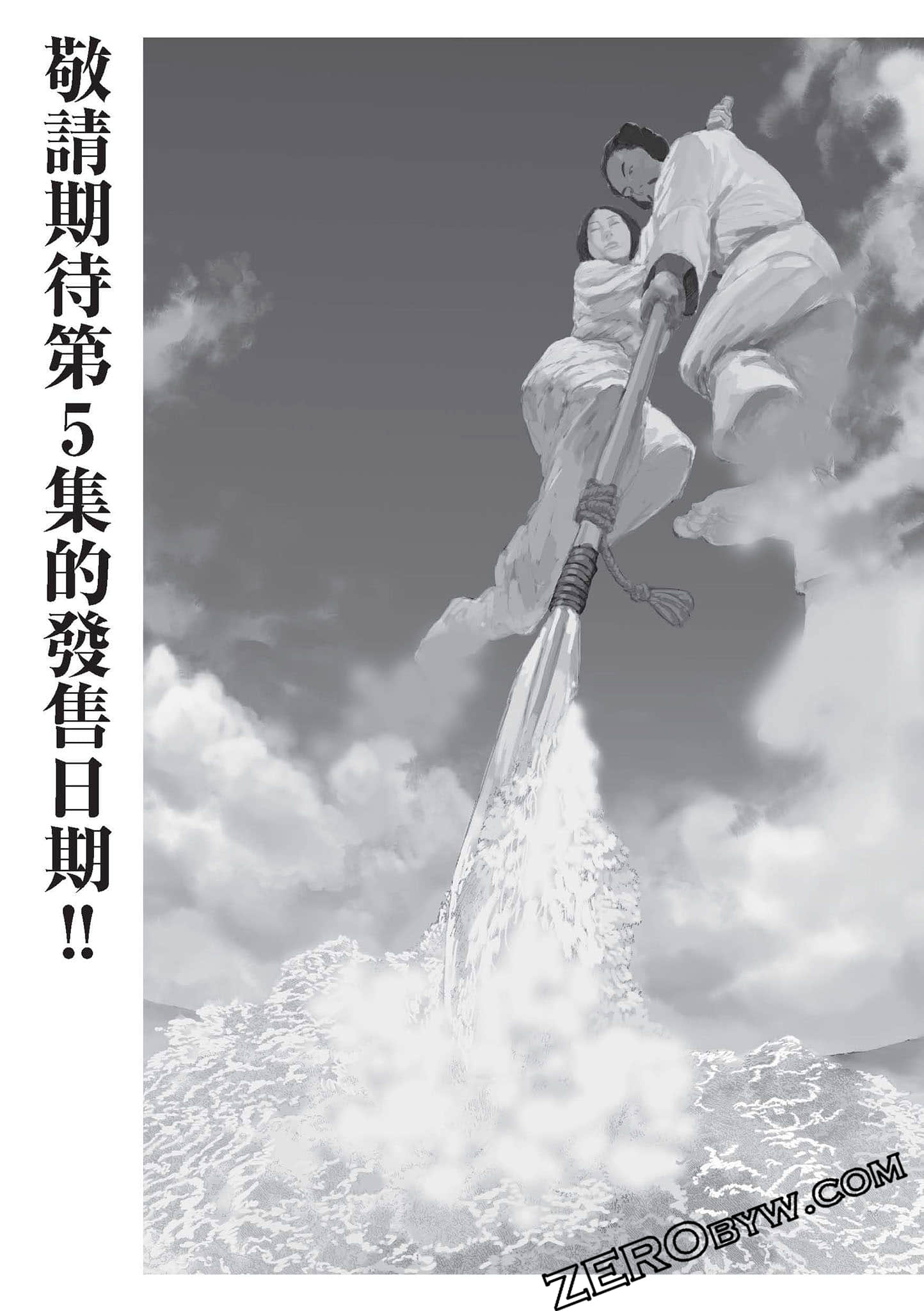 Page 203