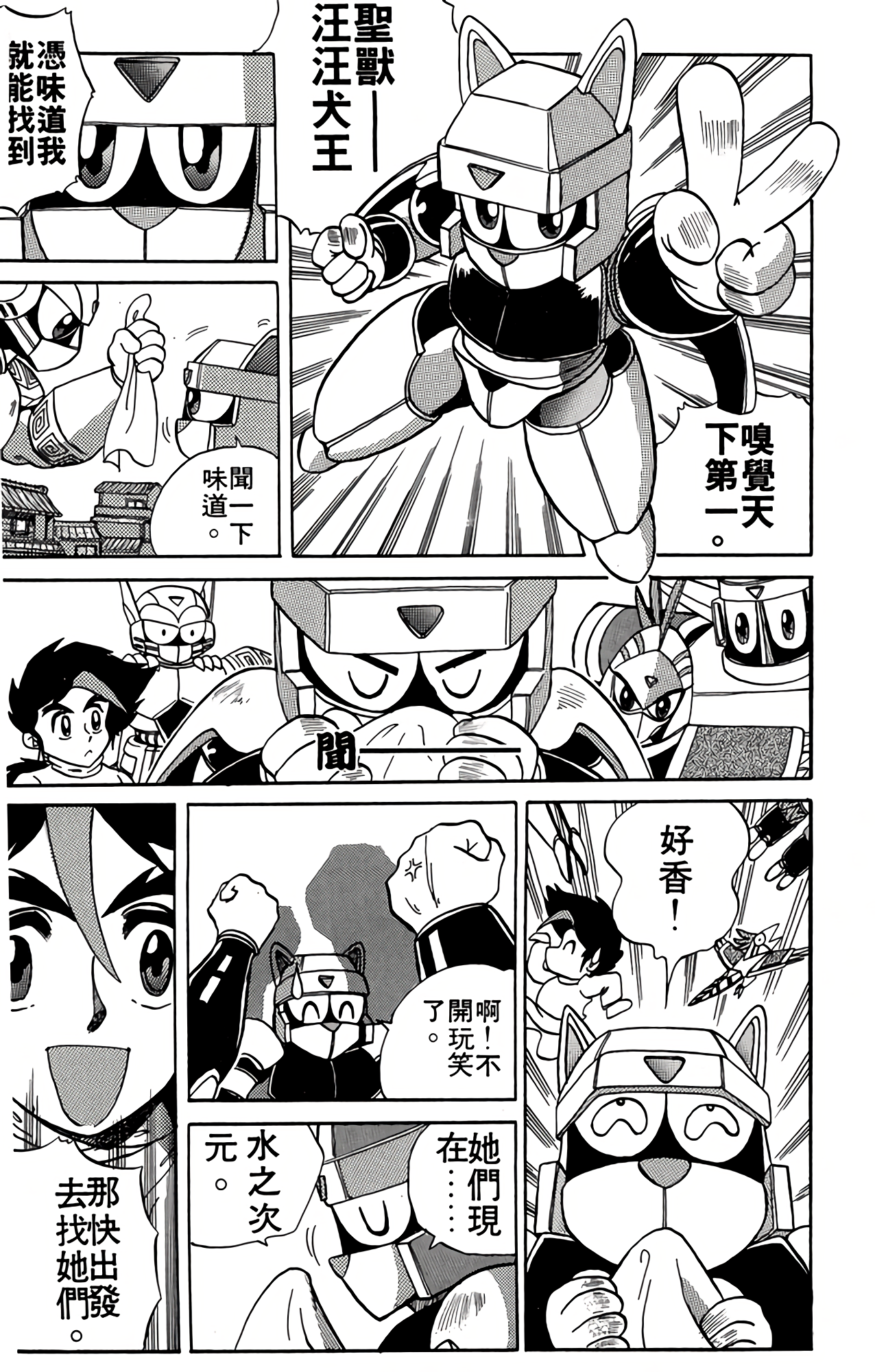 Page 70