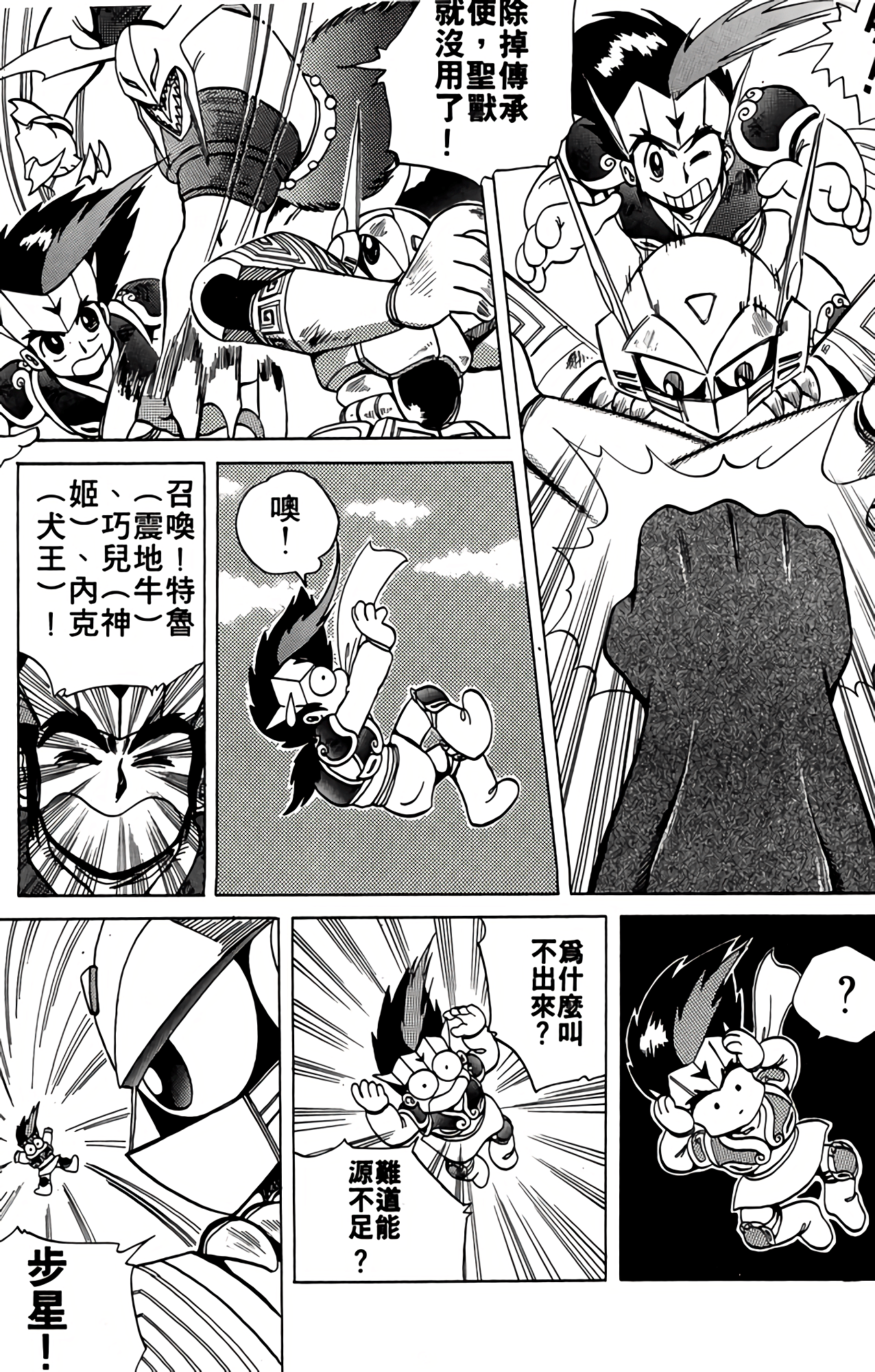 Page 83