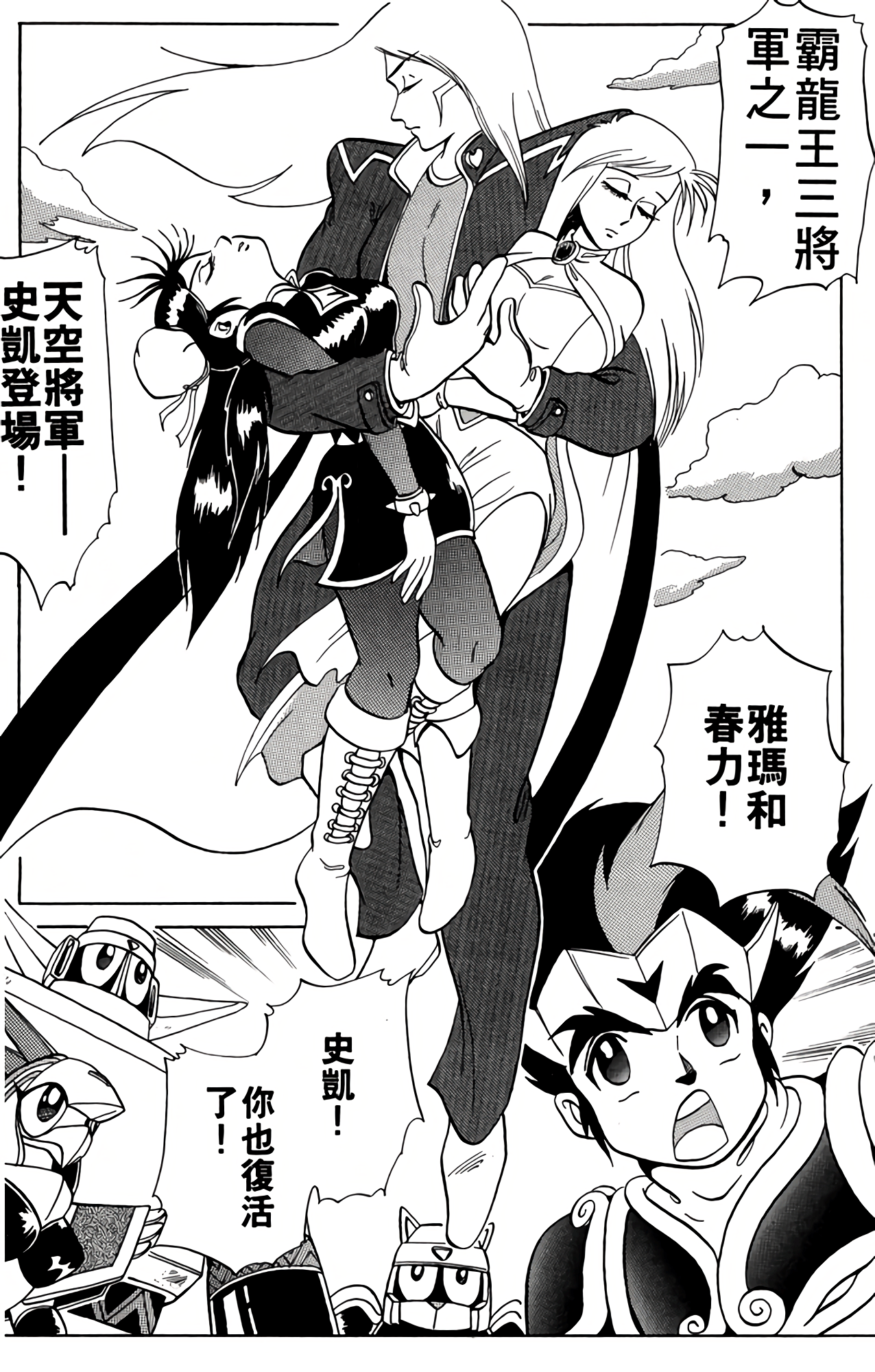 Page 92
