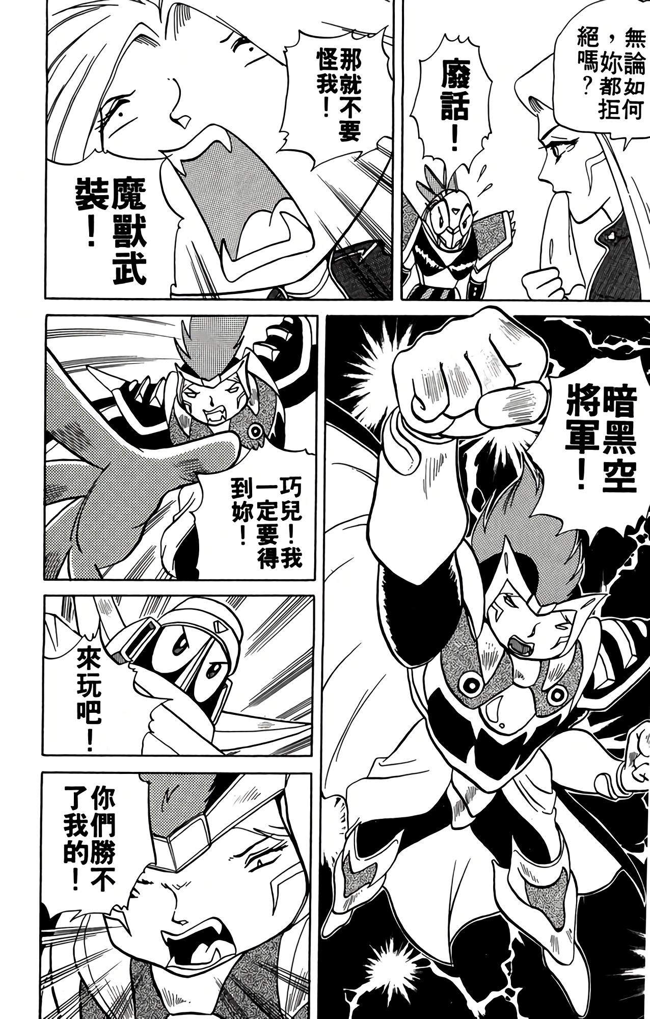 Page 95