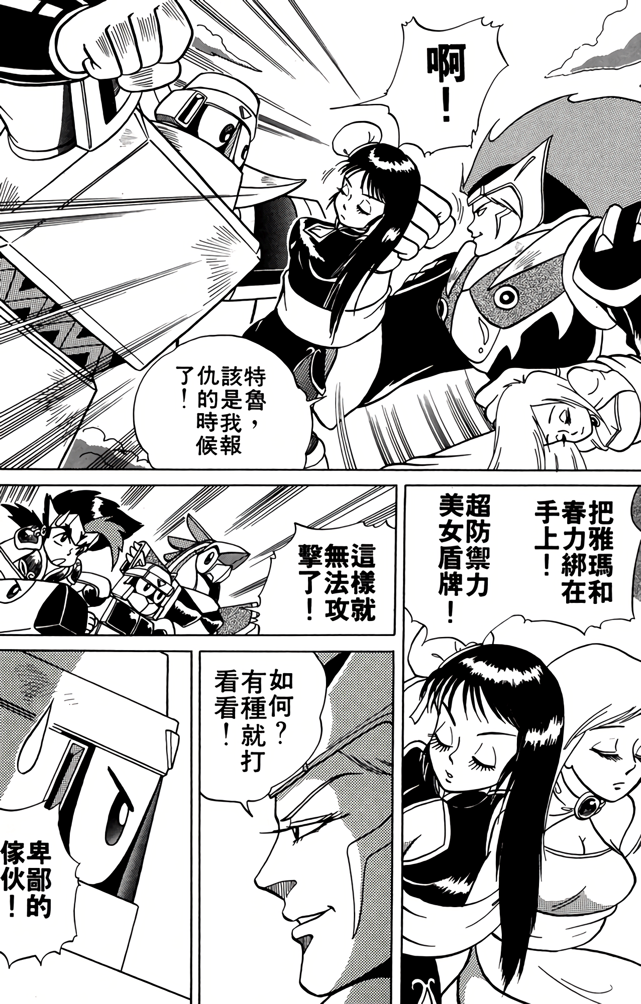 Page 96