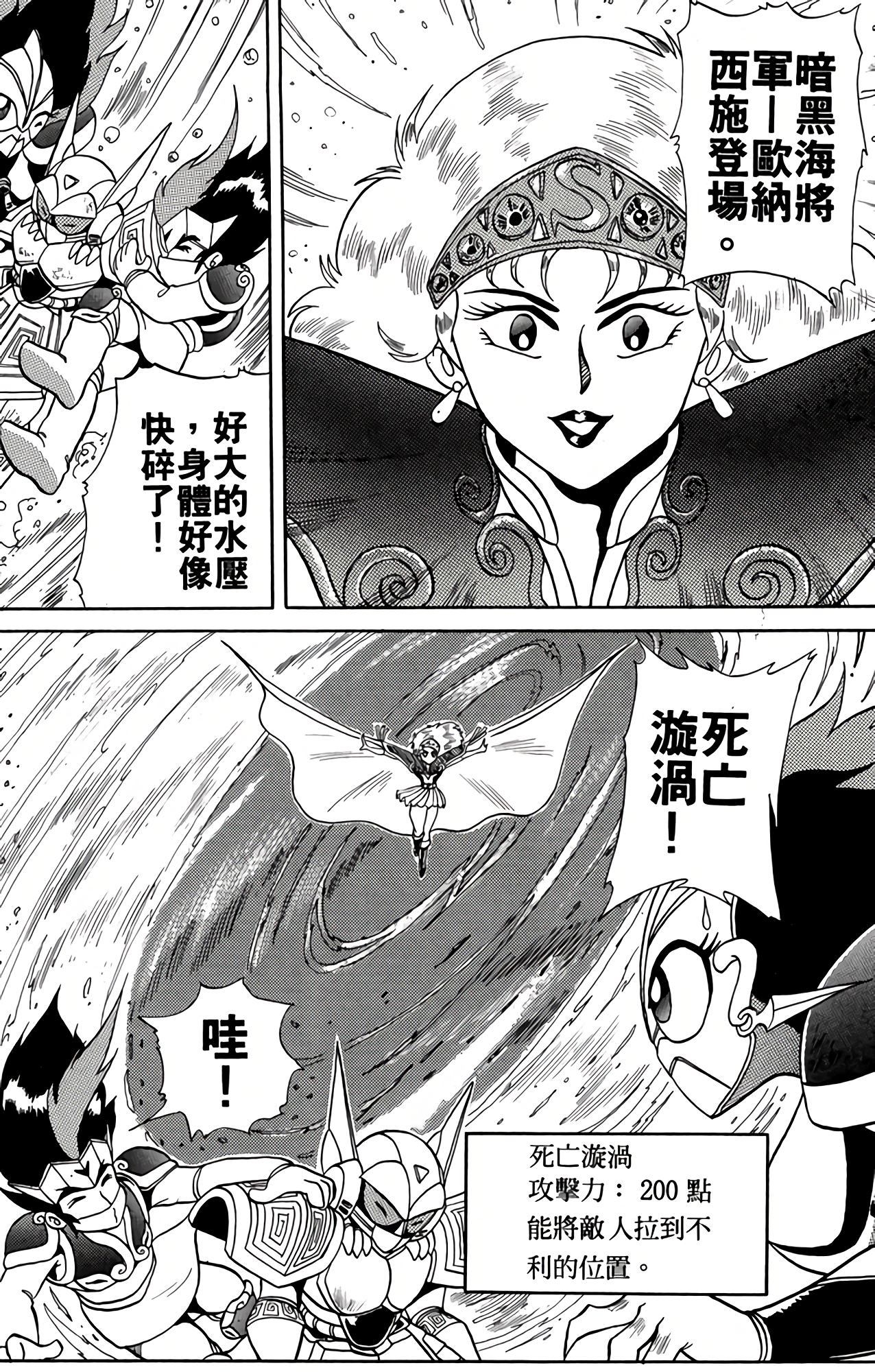 Page 104