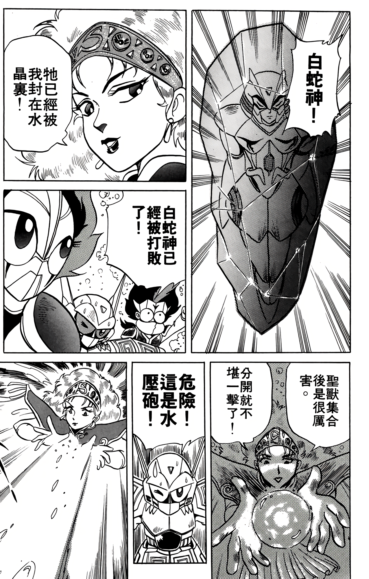 Page 106