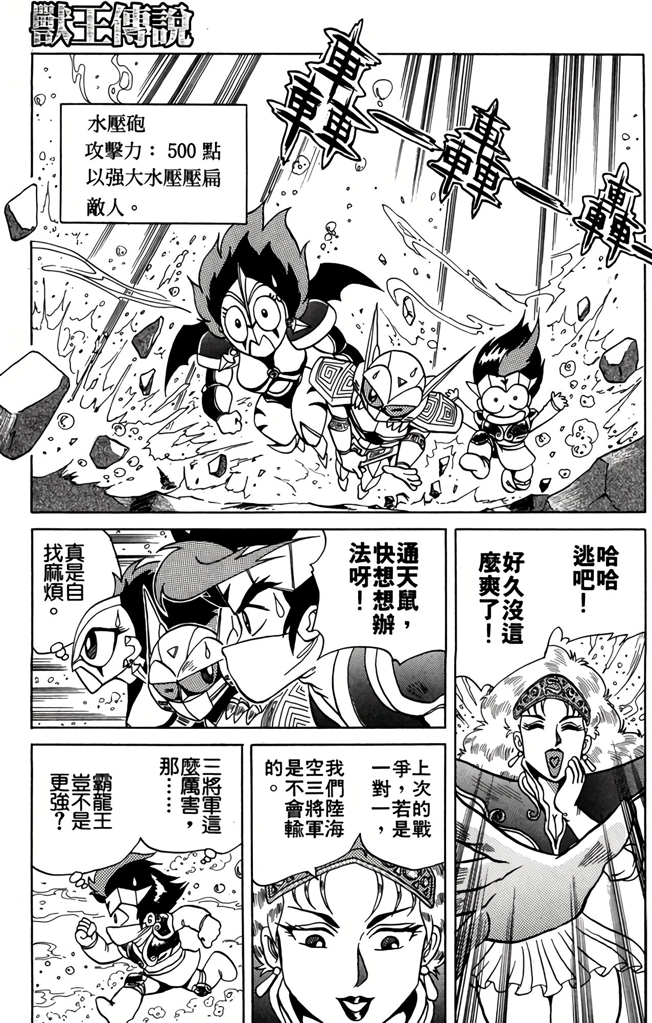 Page 107