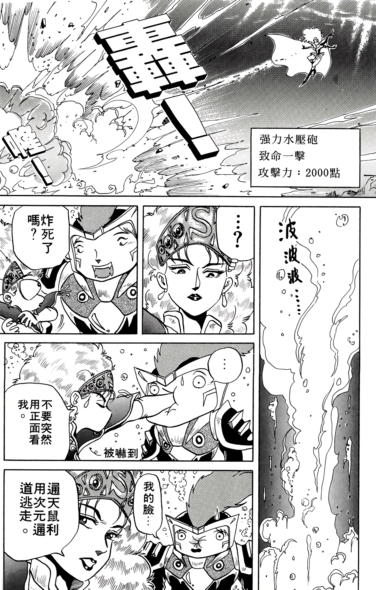 Page 110