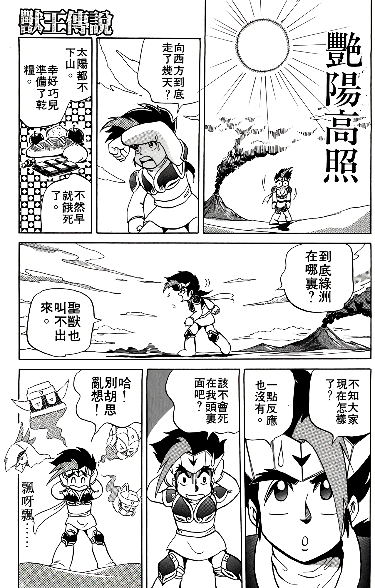 Page 113