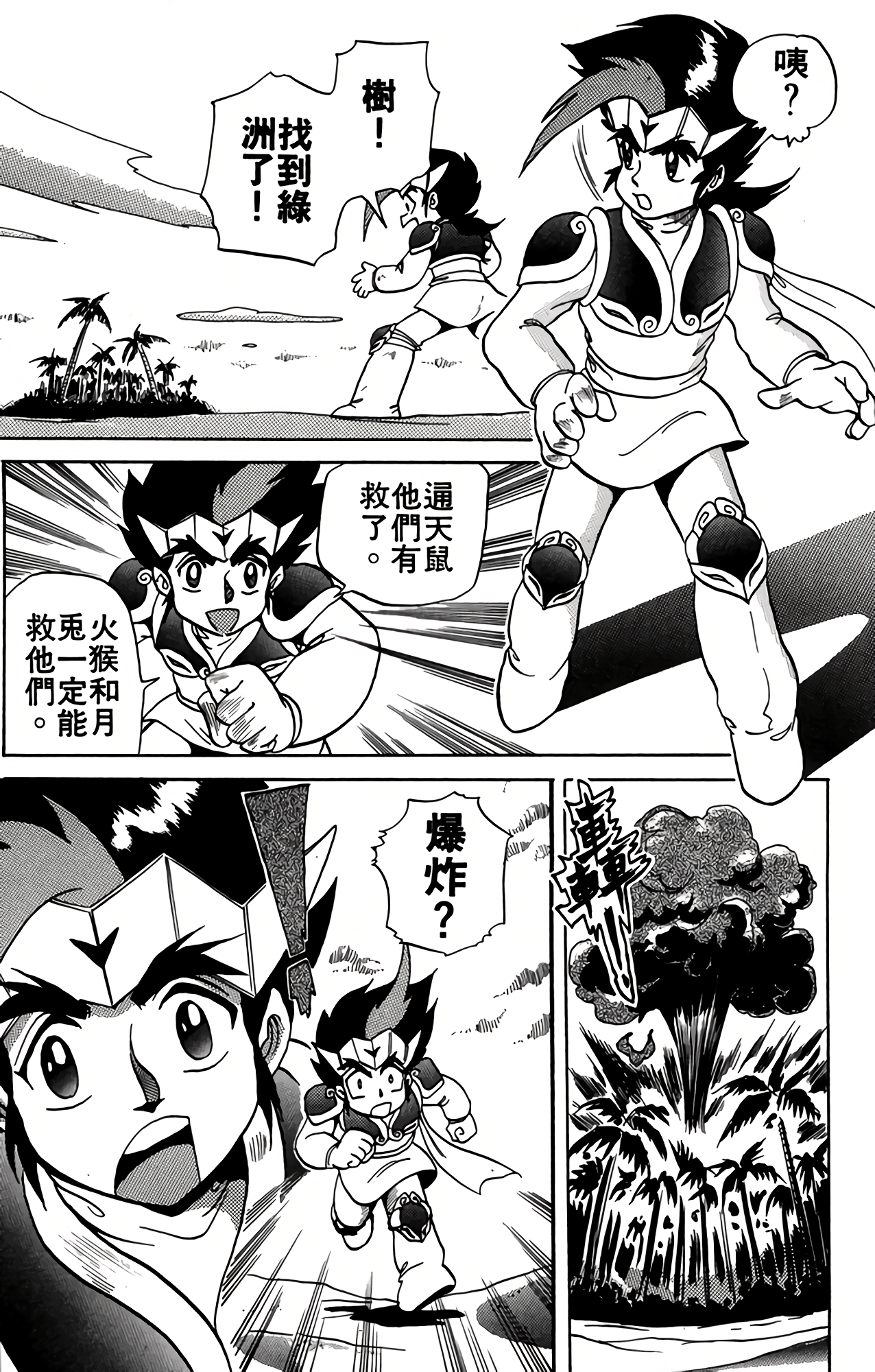 Page 114