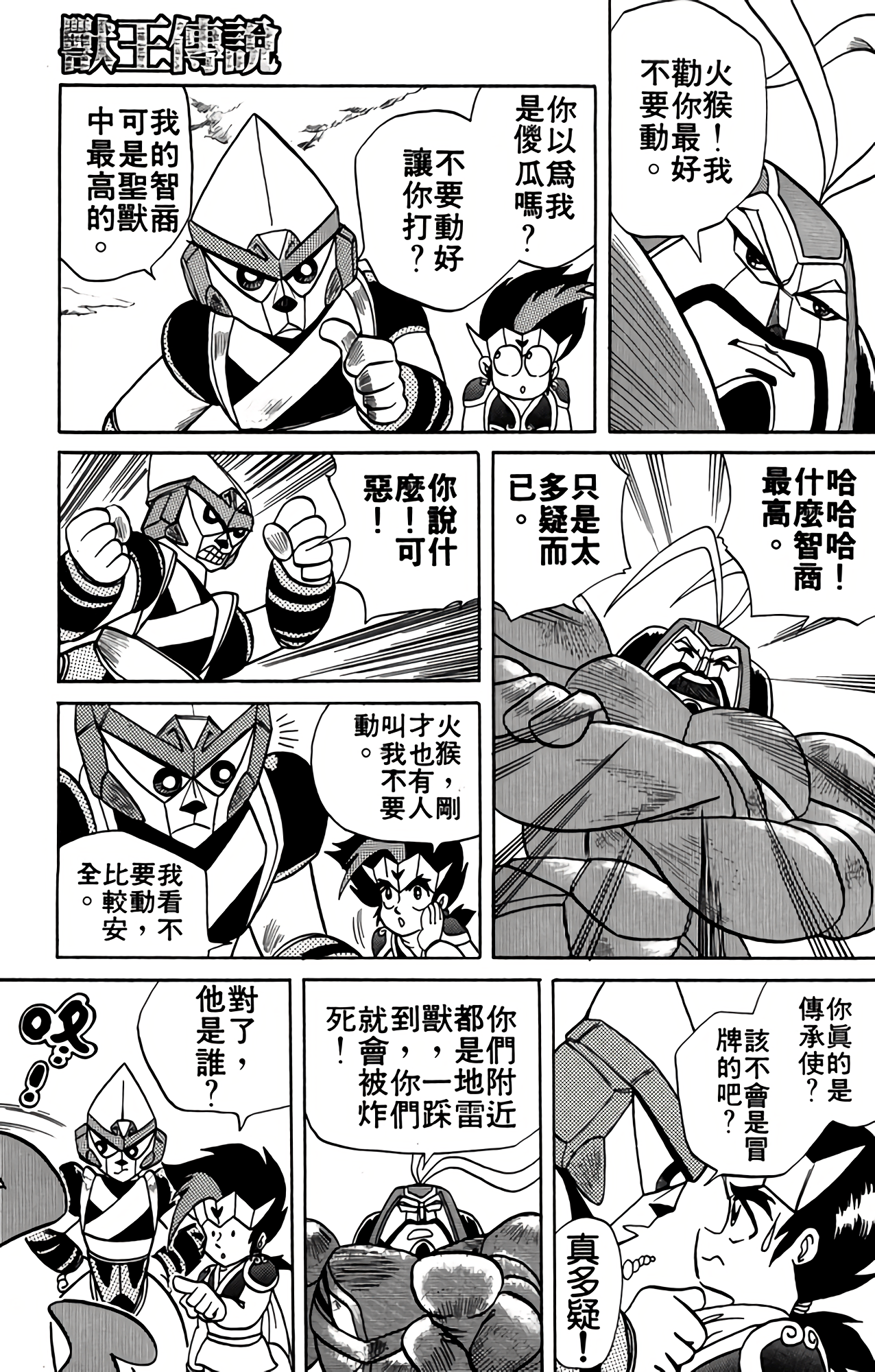Page 119