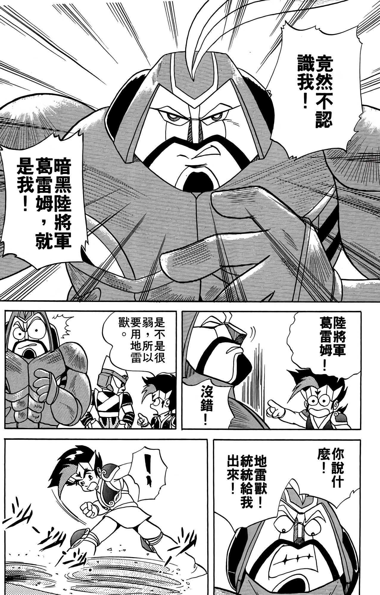 Page 120