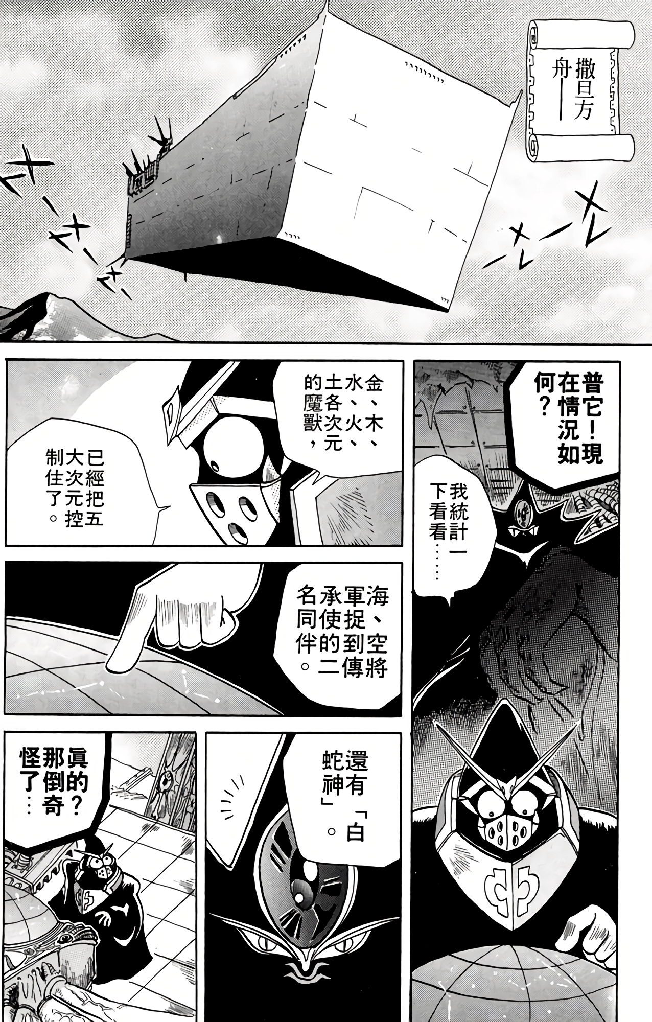 Page 128