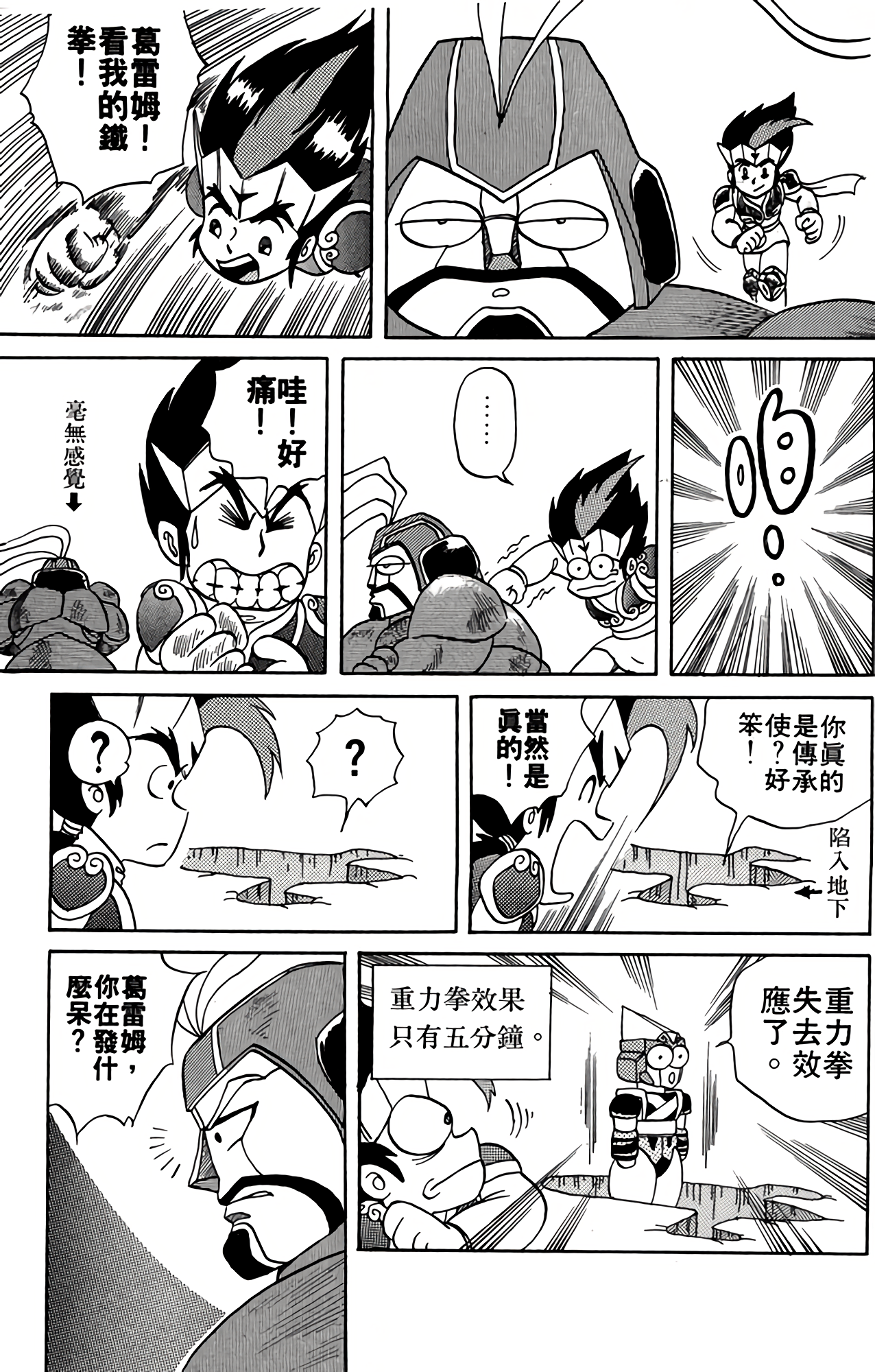 Page 133