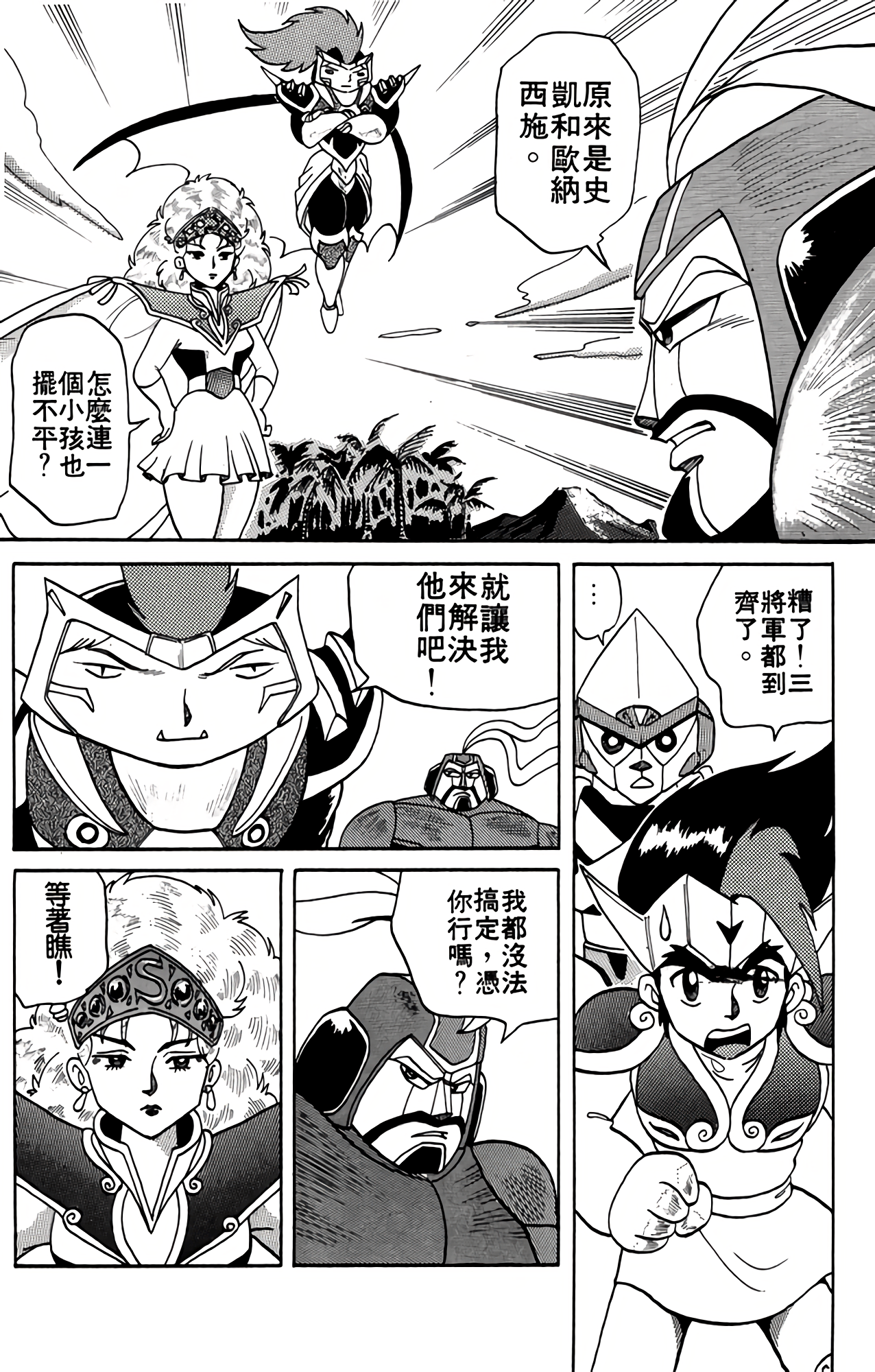 Page 134