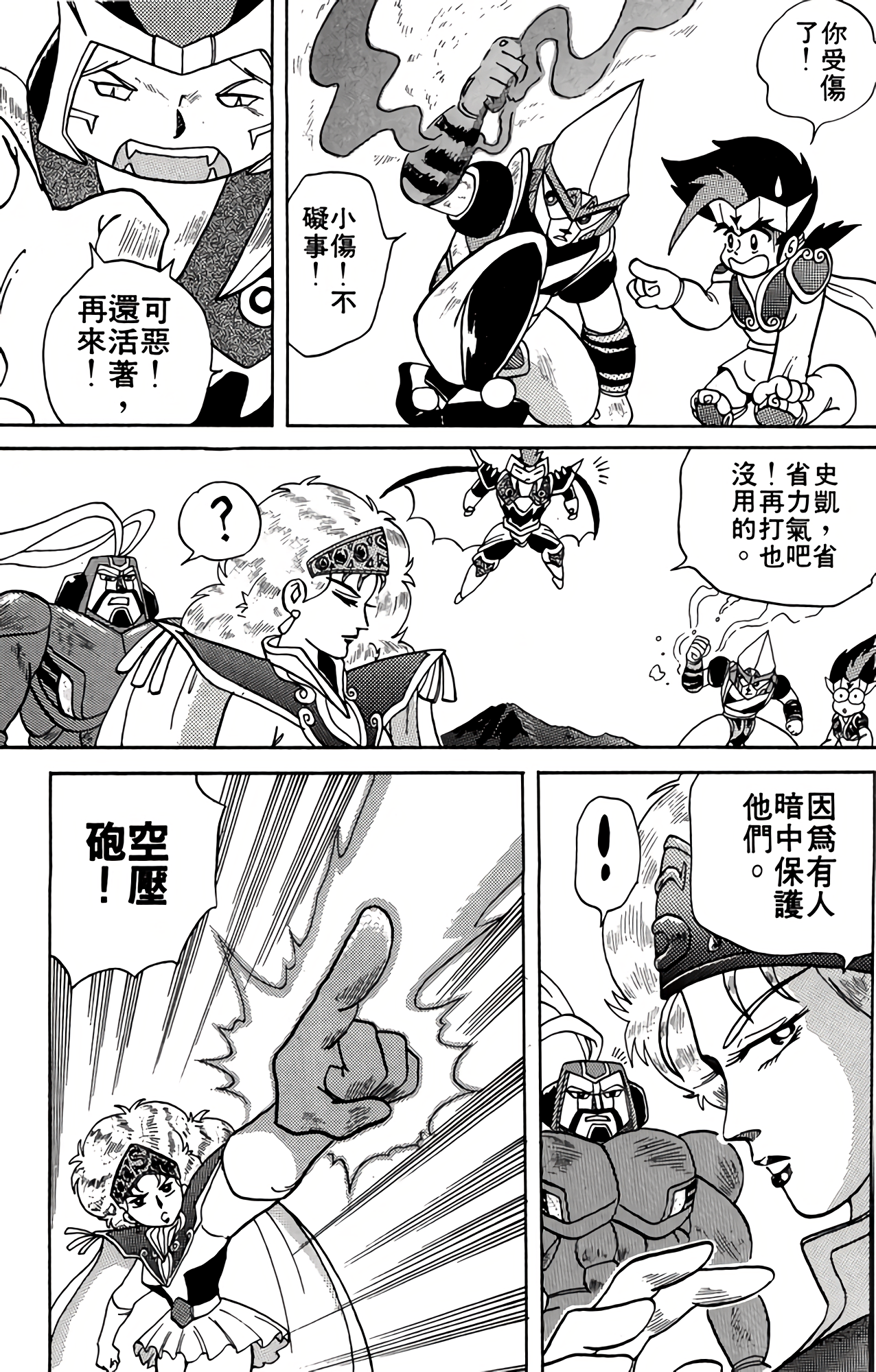 Page 137