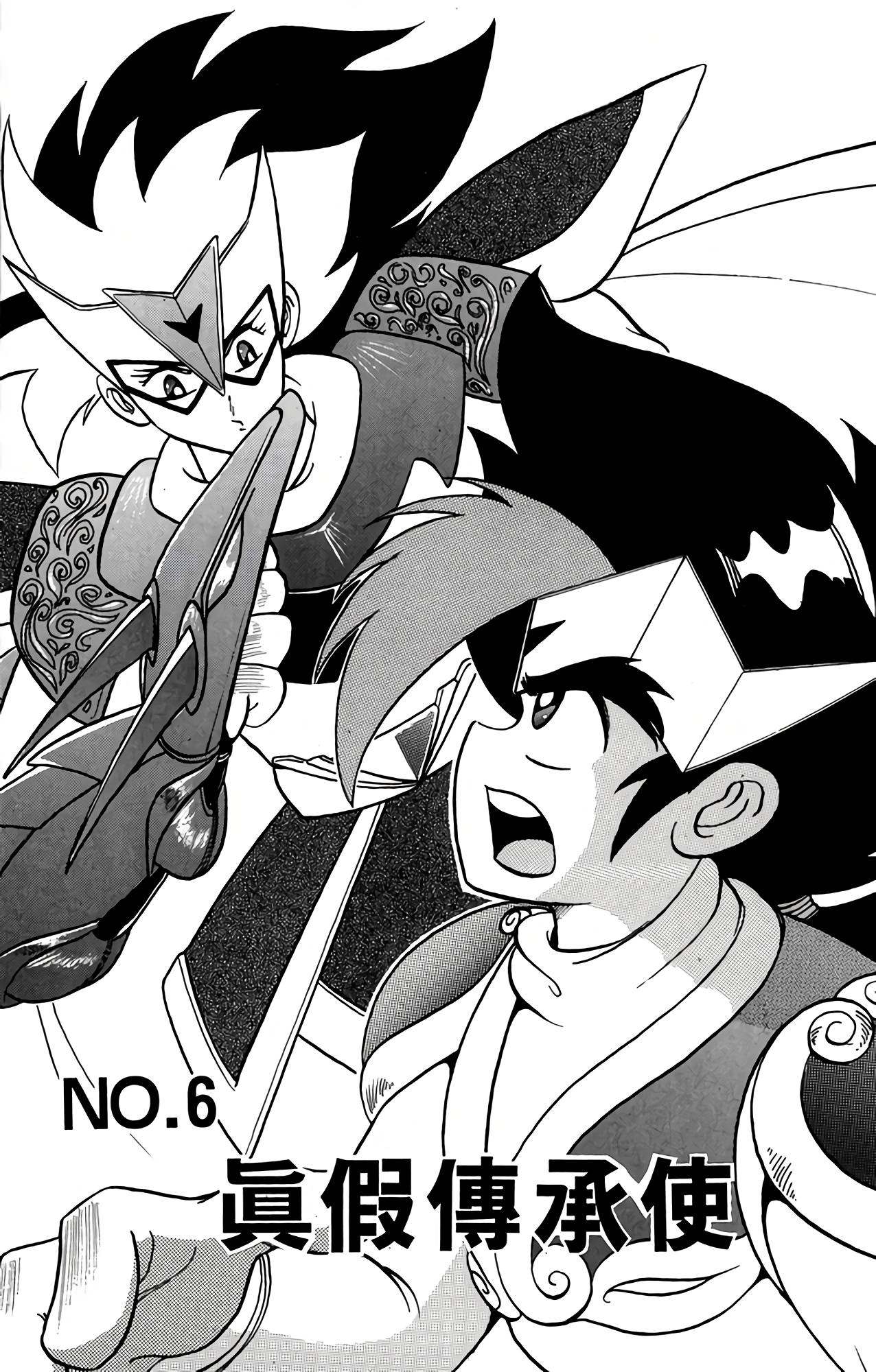 Page 141