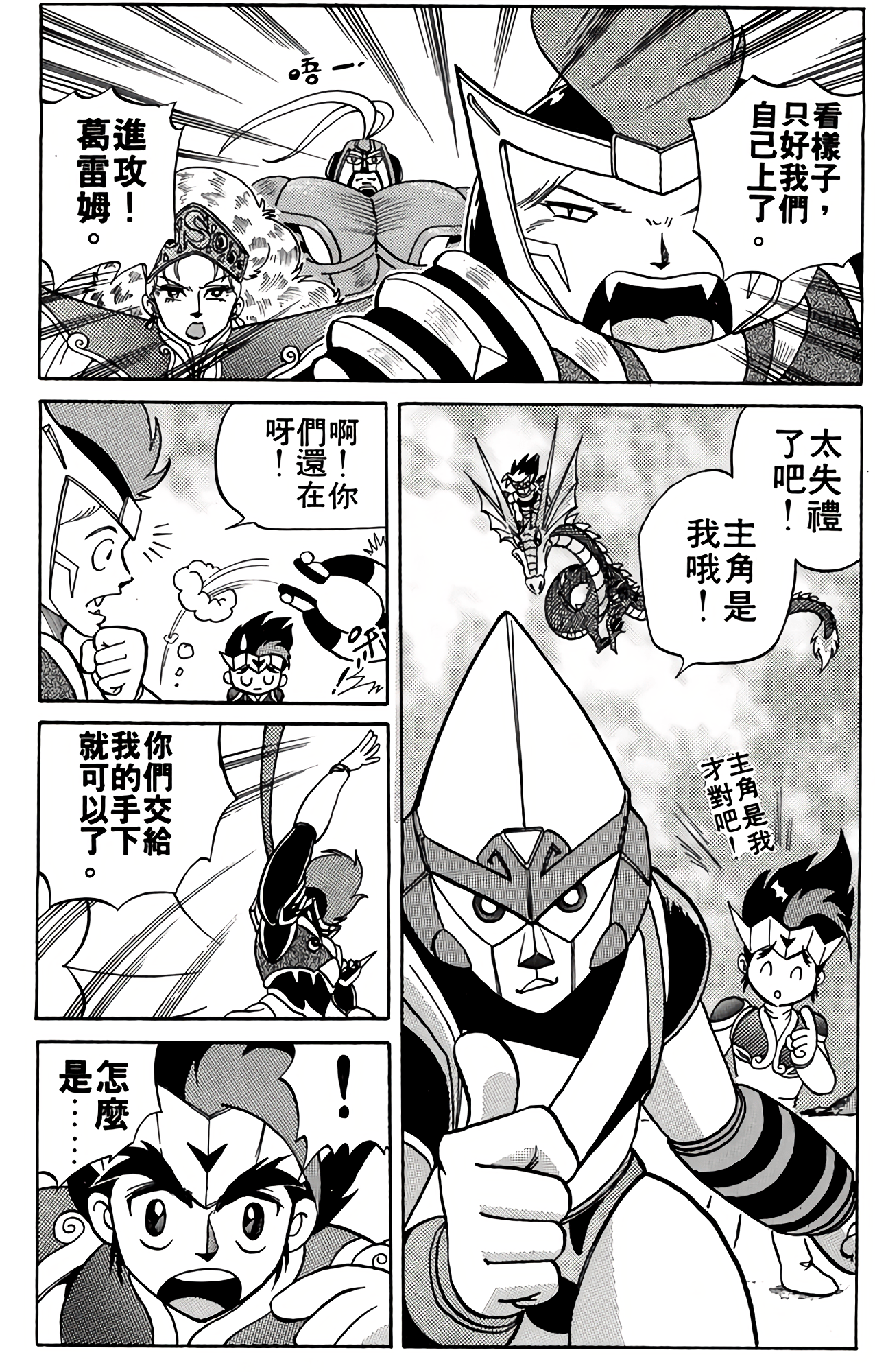 Page 145