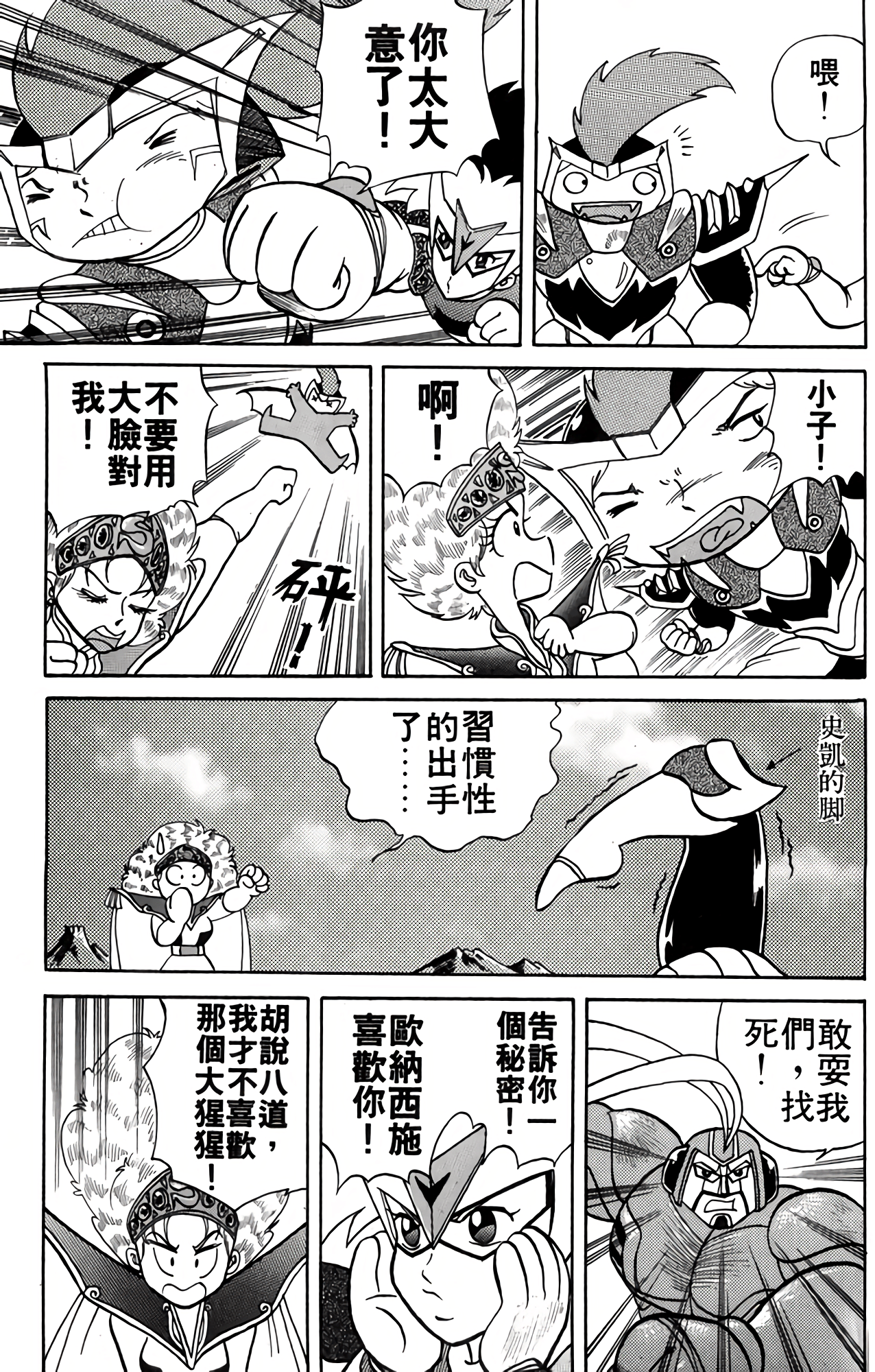 Page 147