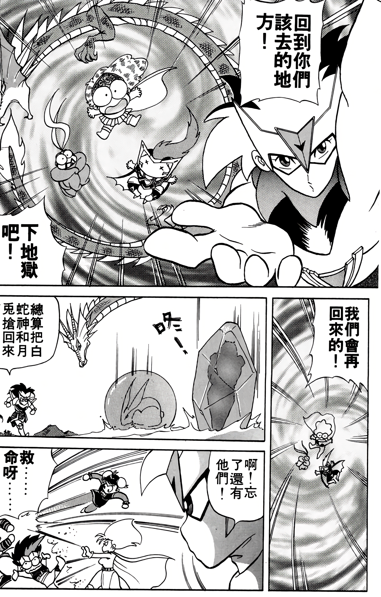 Page 150