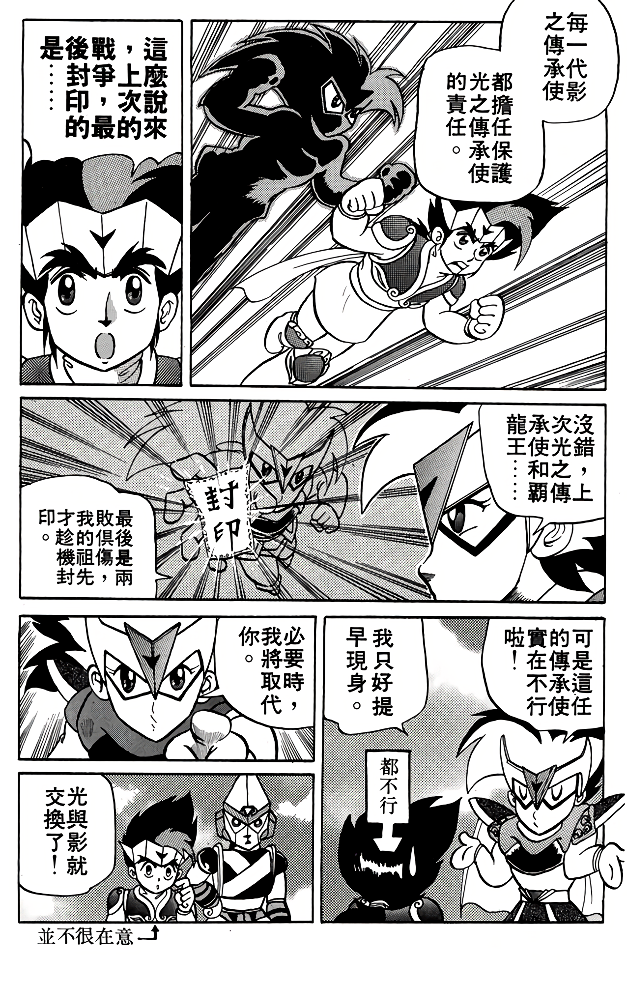 Page 152