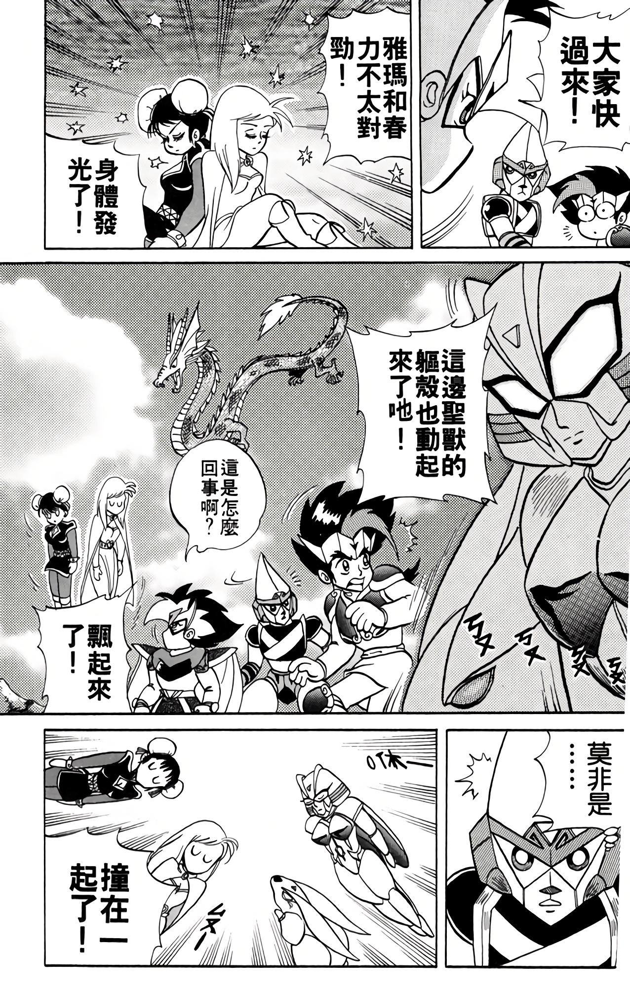 Page 155