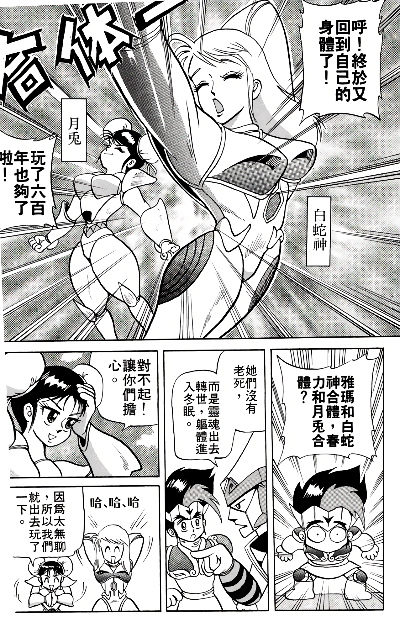 Page 156