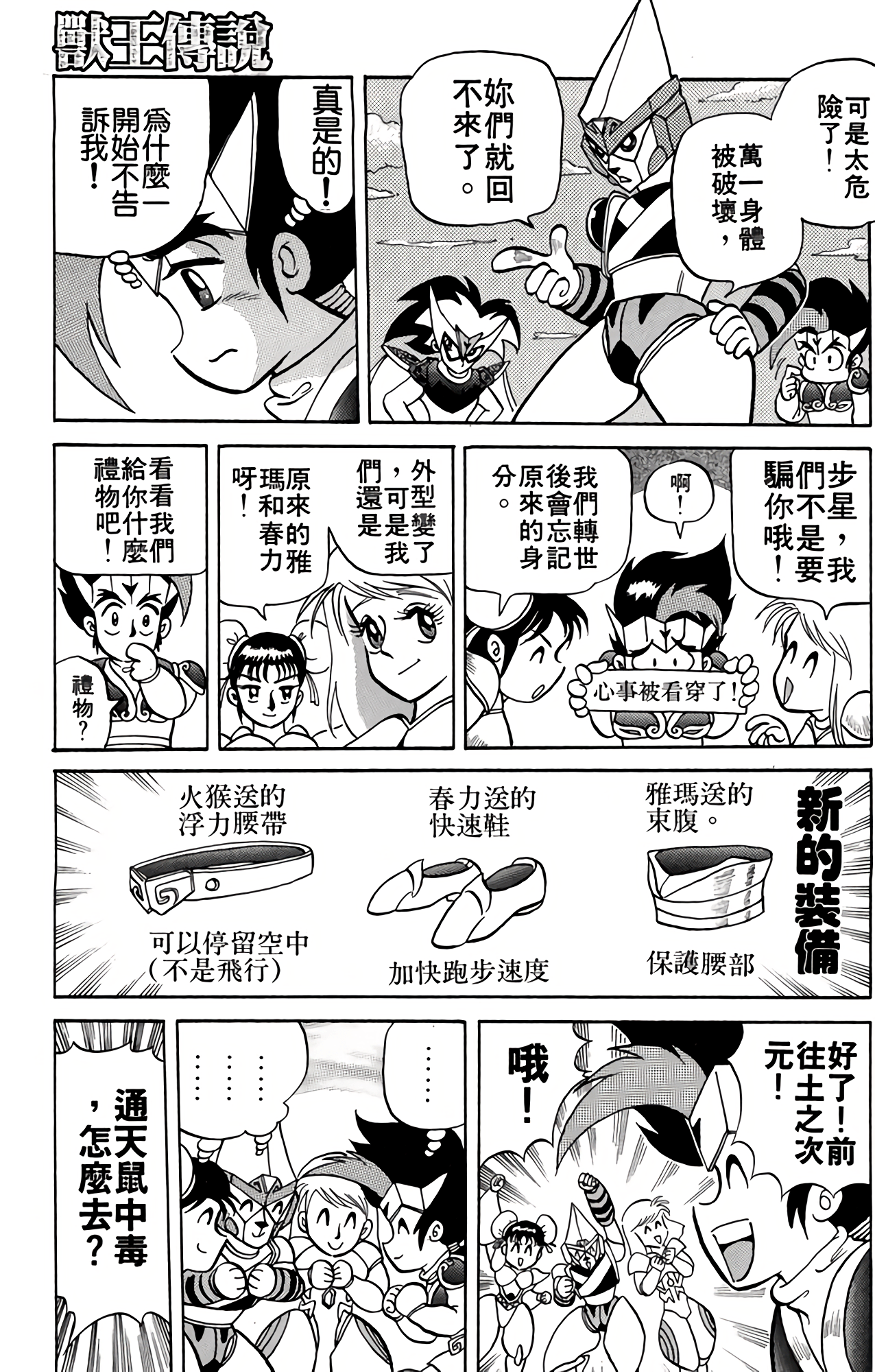 Page 157