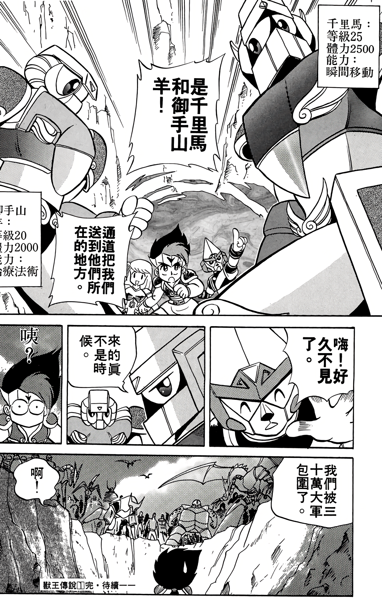Page 164