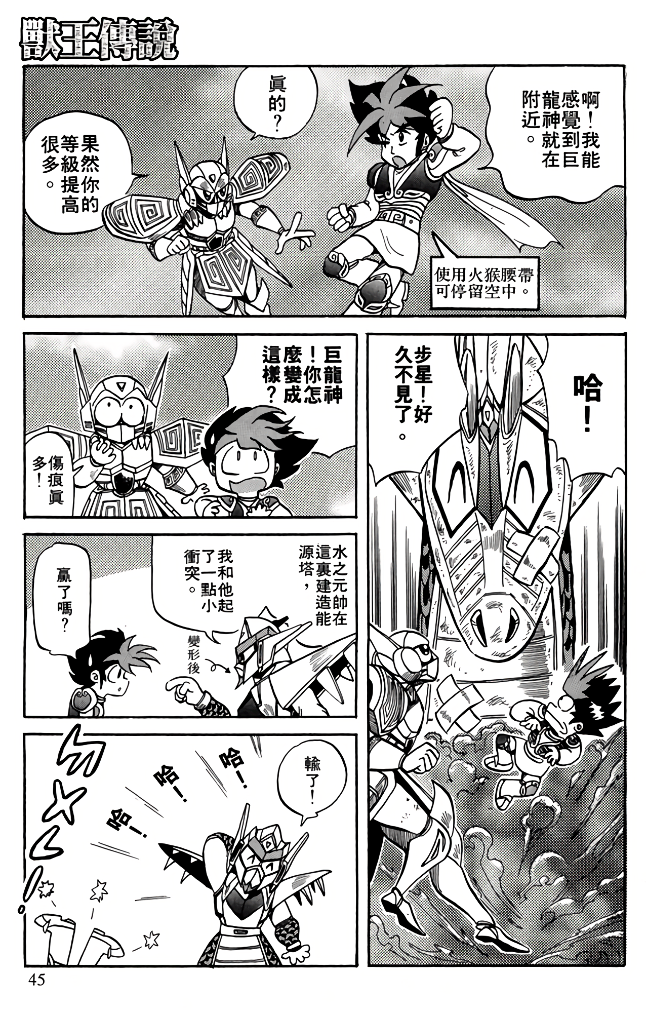 Page 46