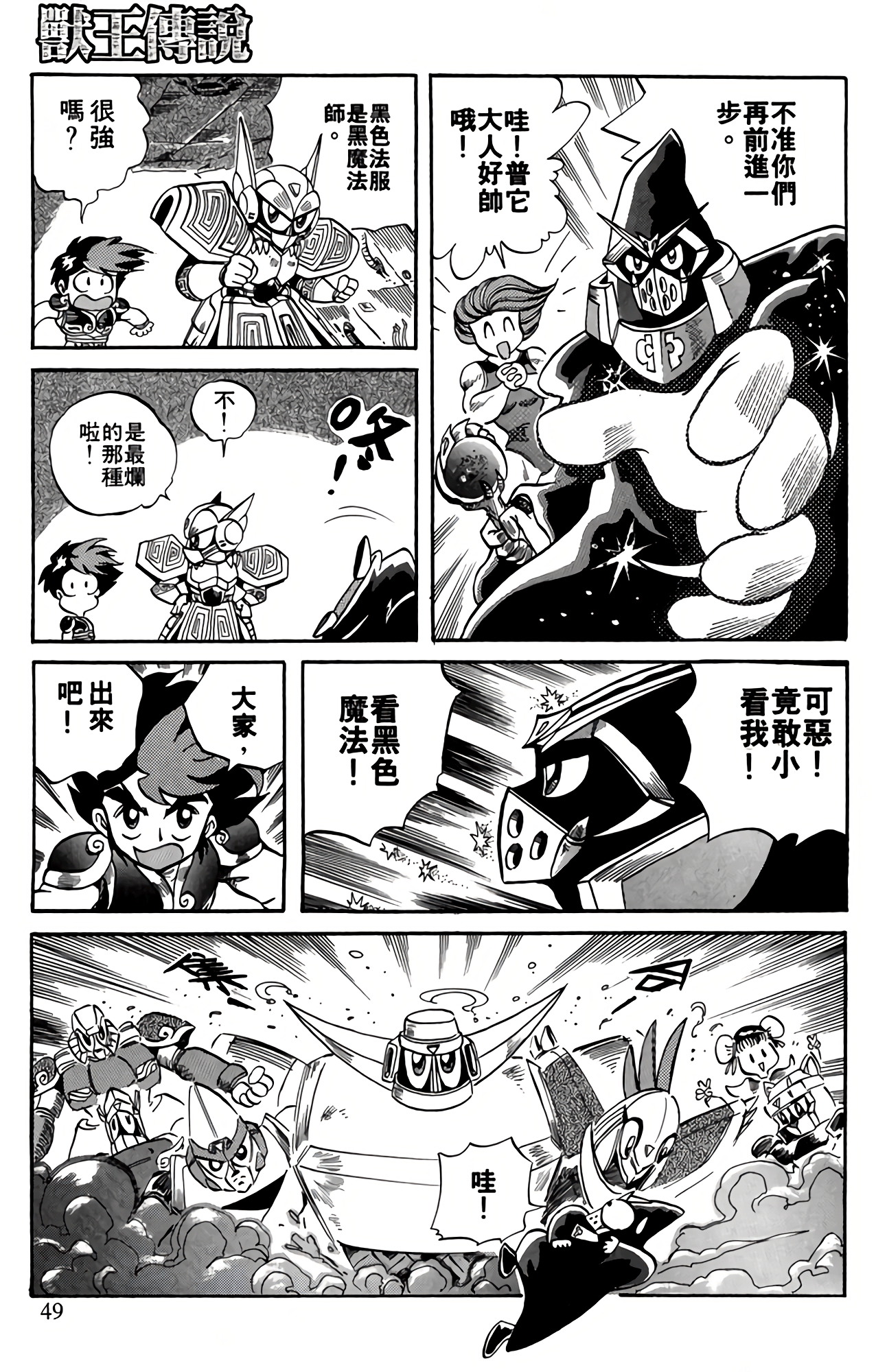 Page 50