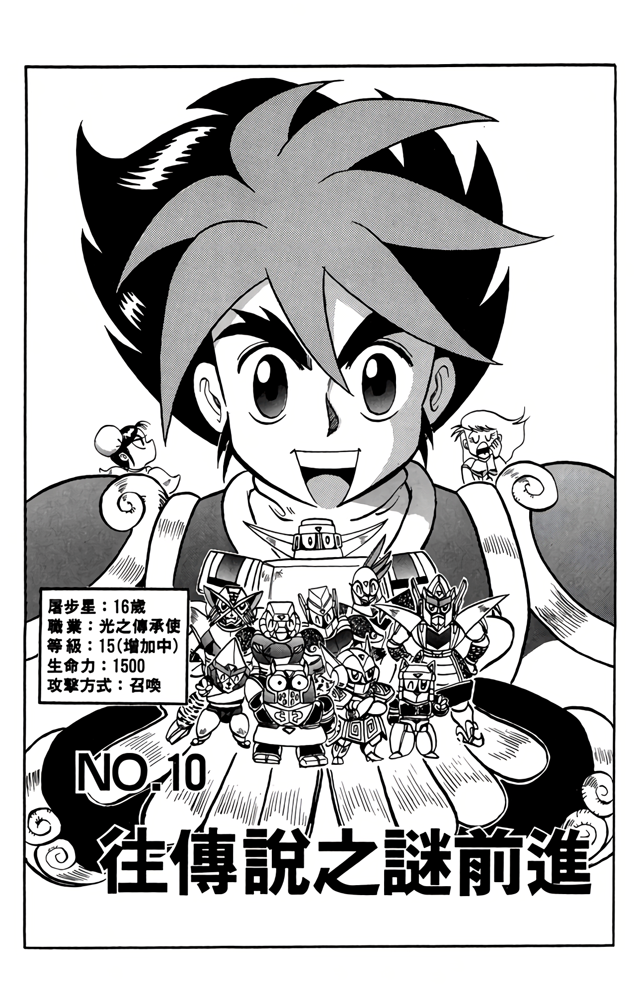 Page 80