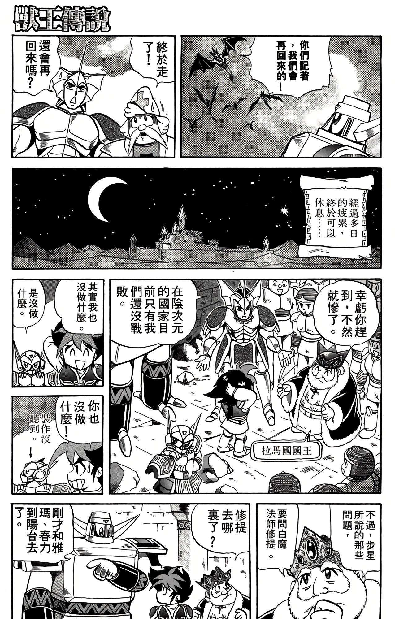 Page 86