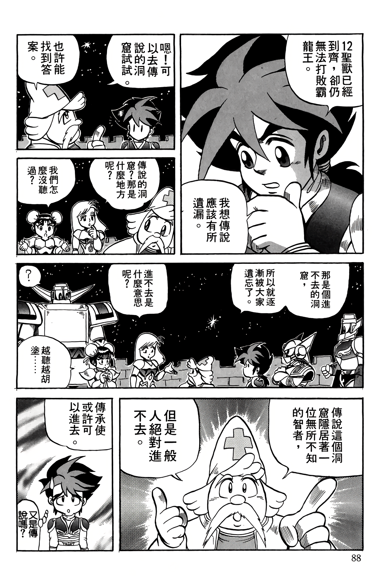 Page 89