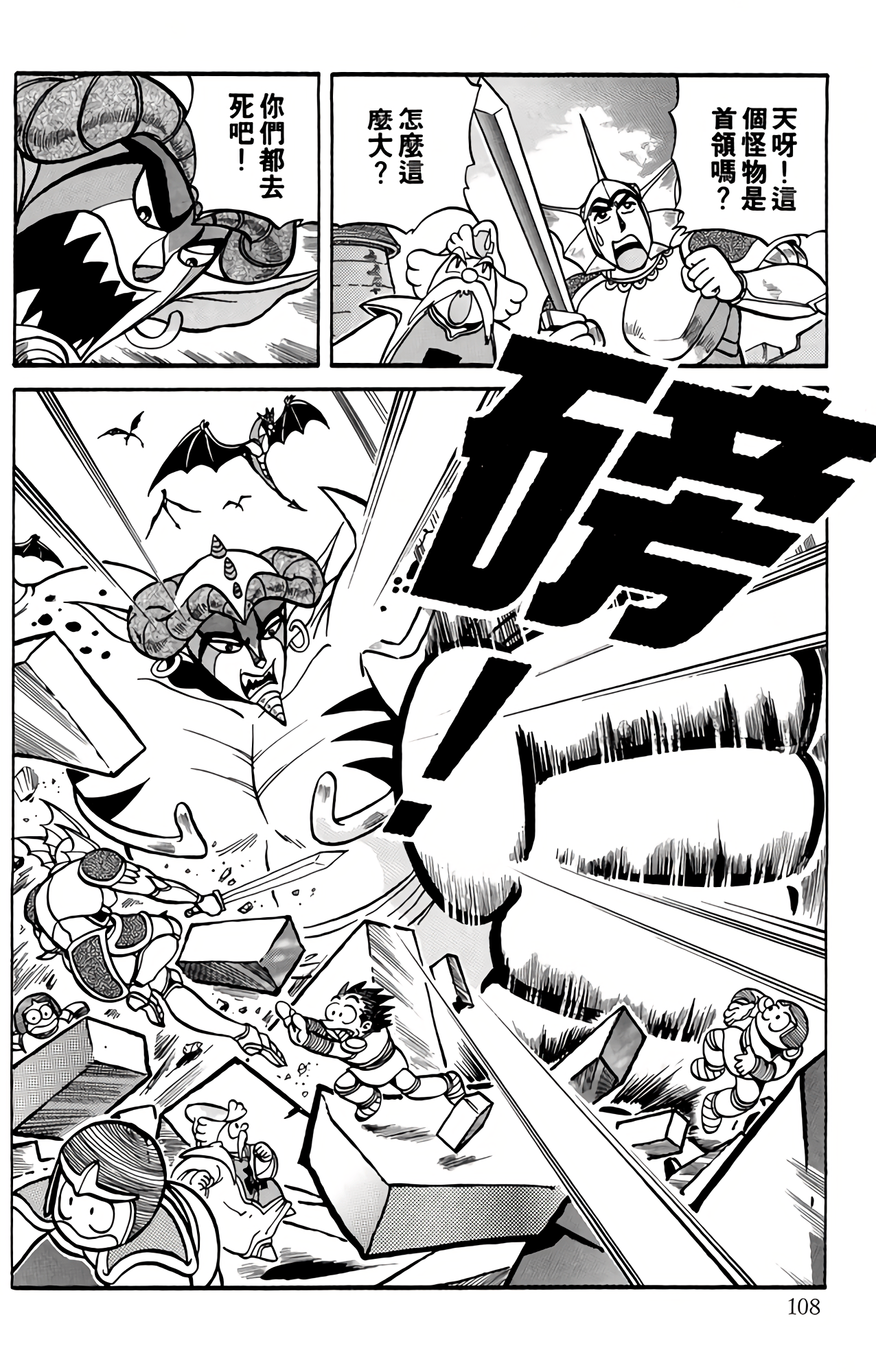 Page 109