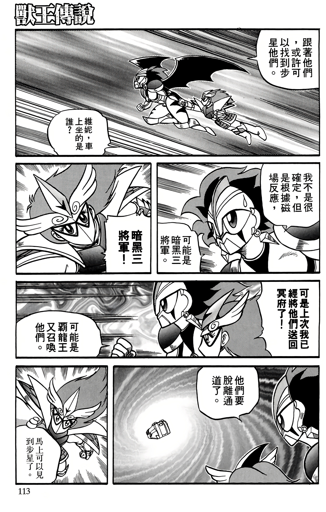 Page 114