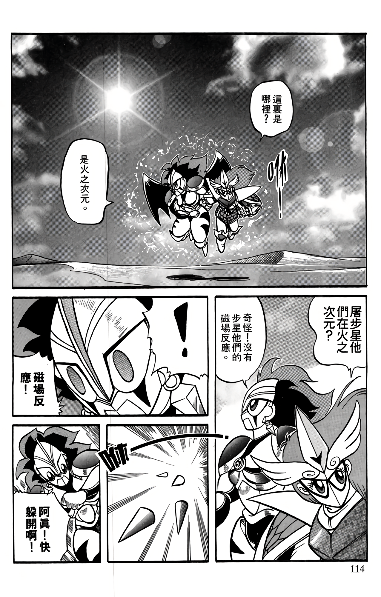 Page 115