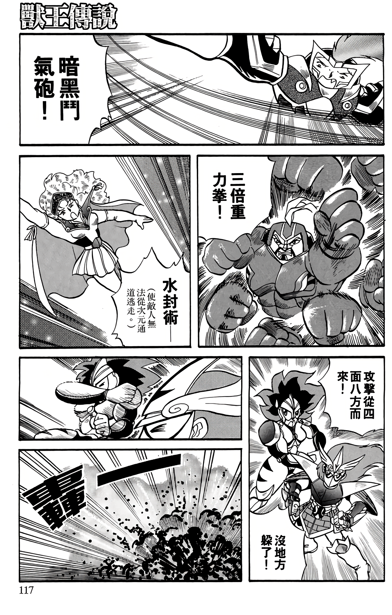 Page 118