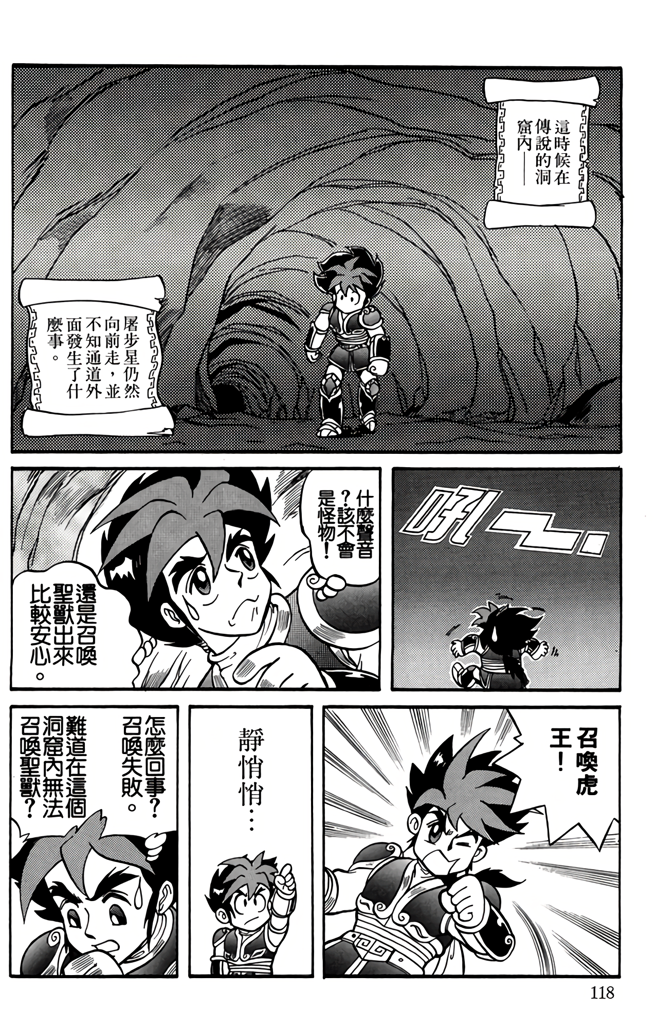 Page 119