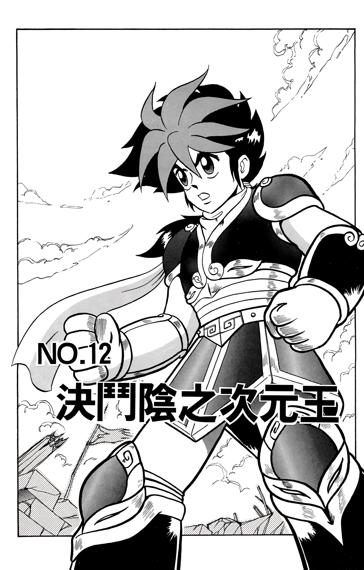 Page 132