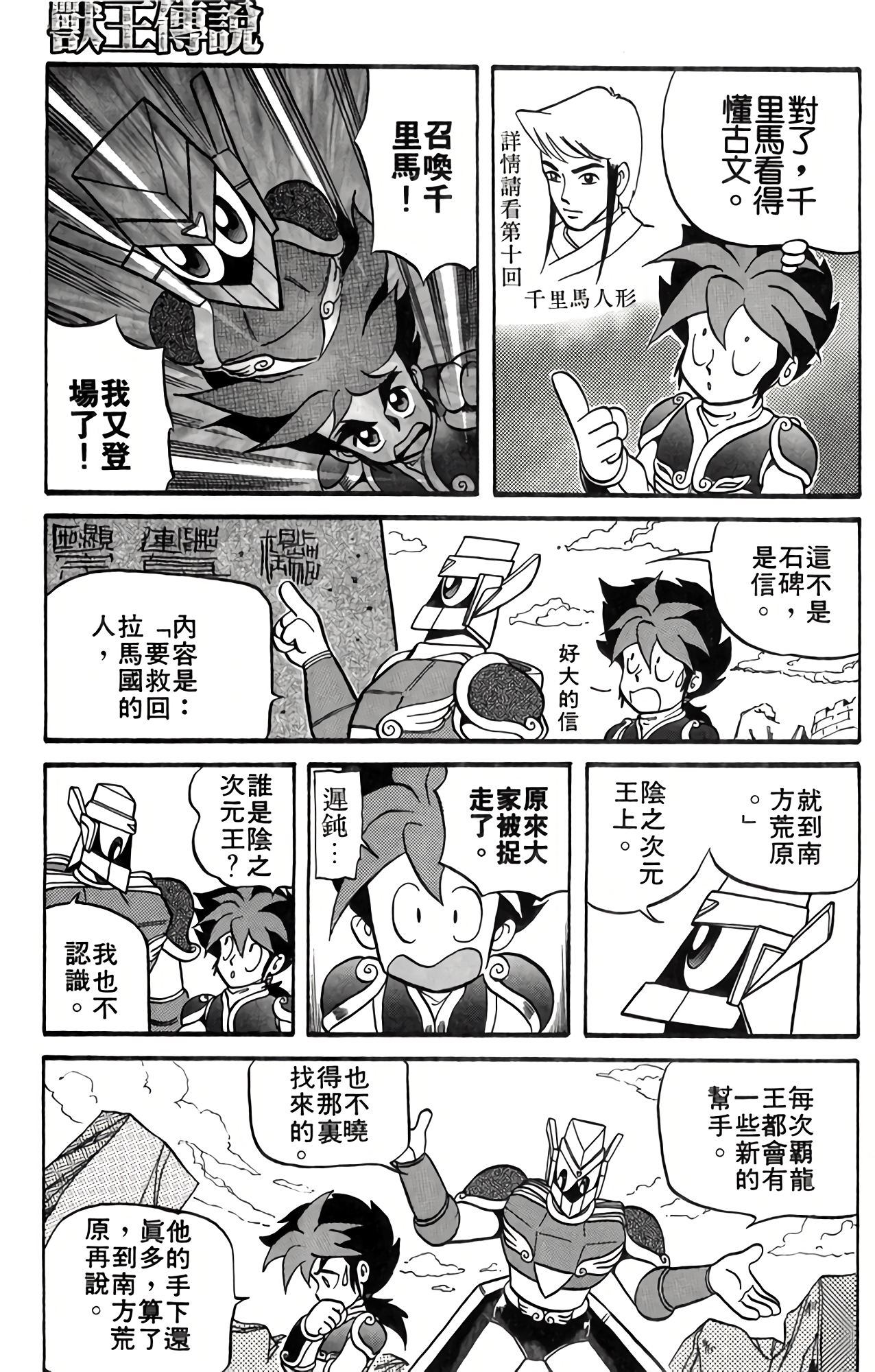 Page 134