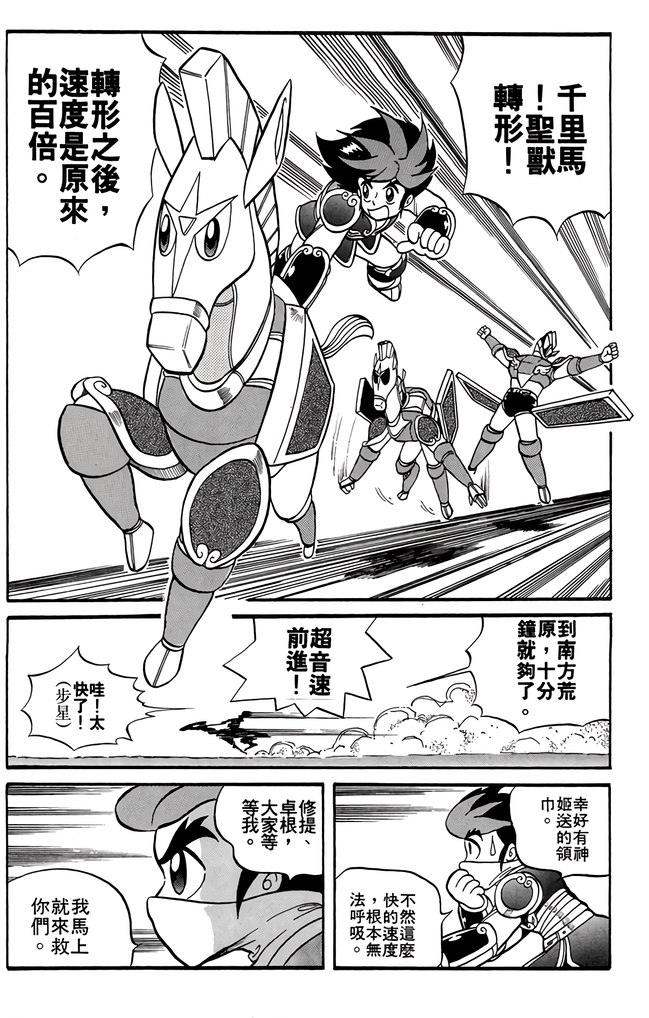 Page 135