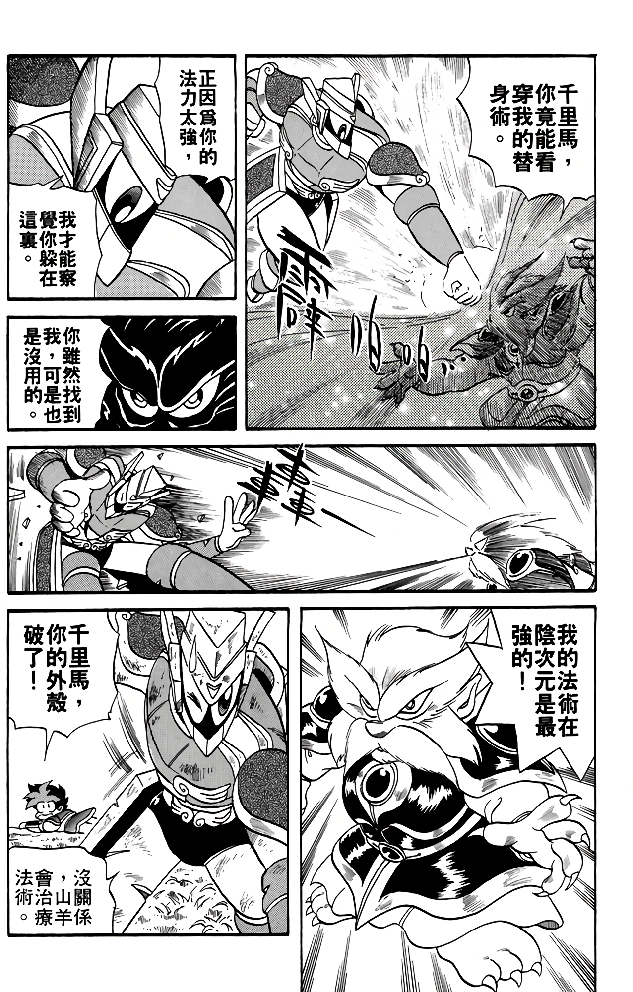 Page 147