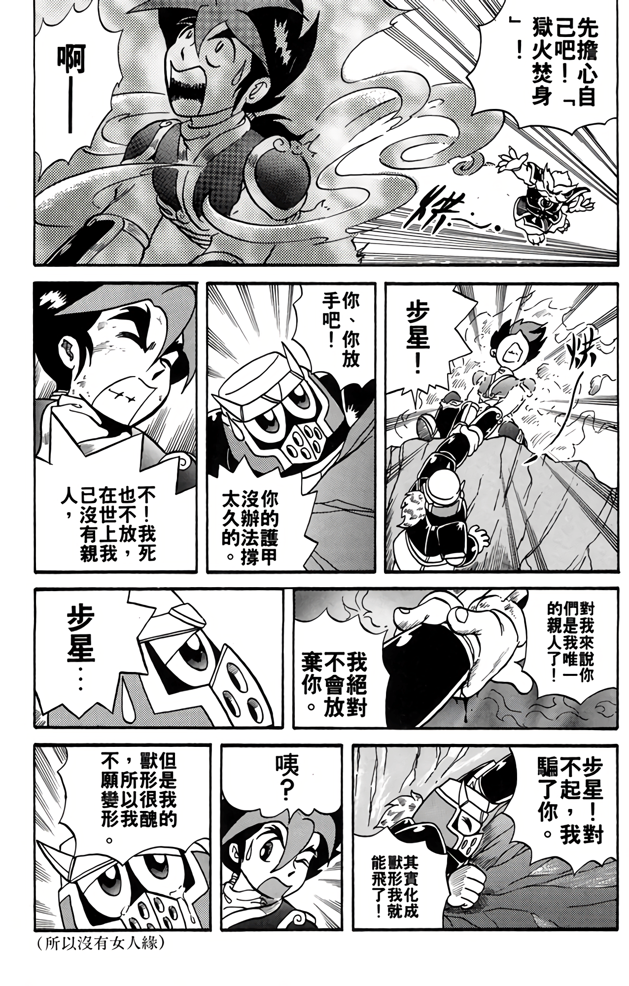 Page 148