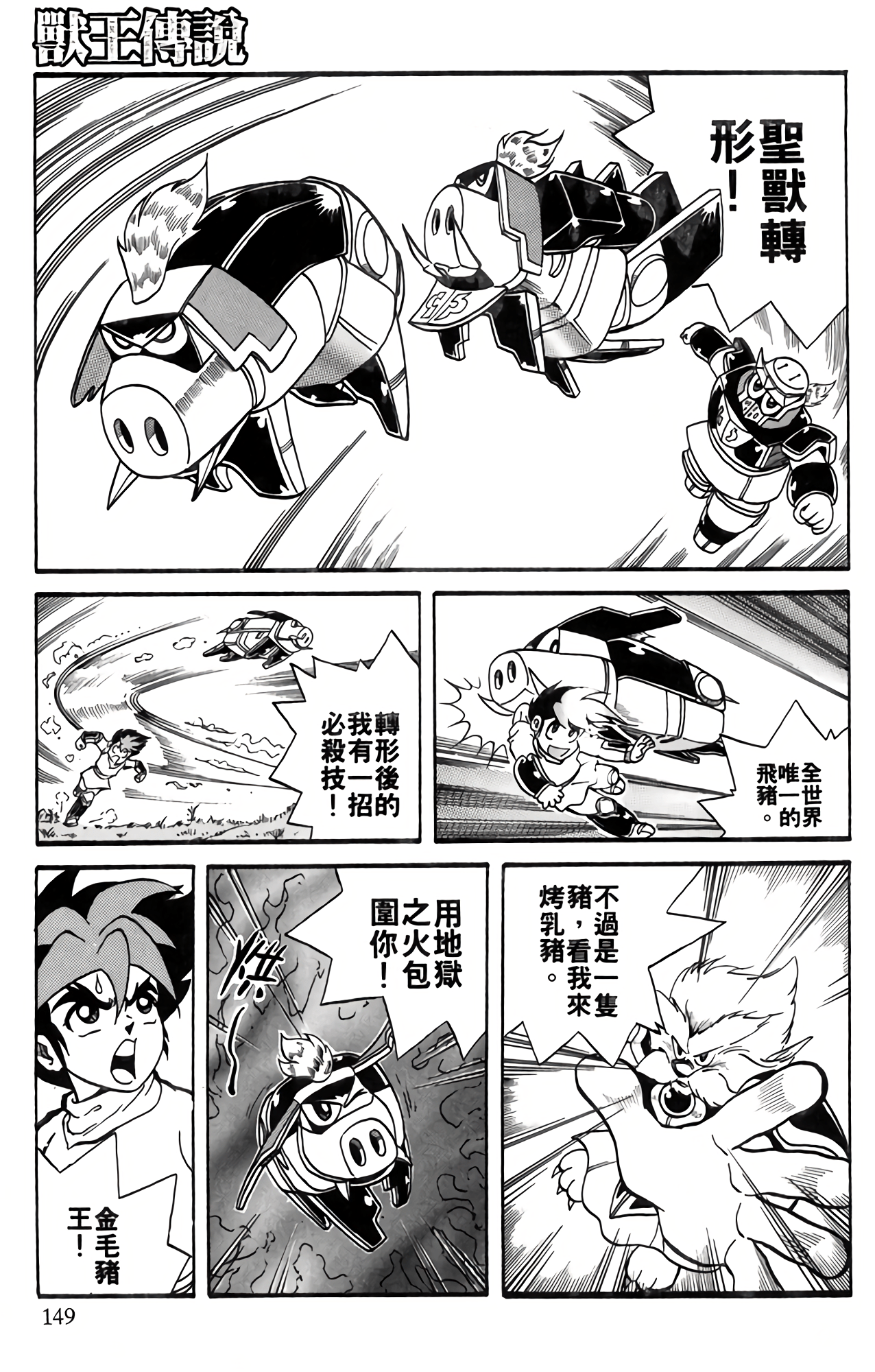 Page 150