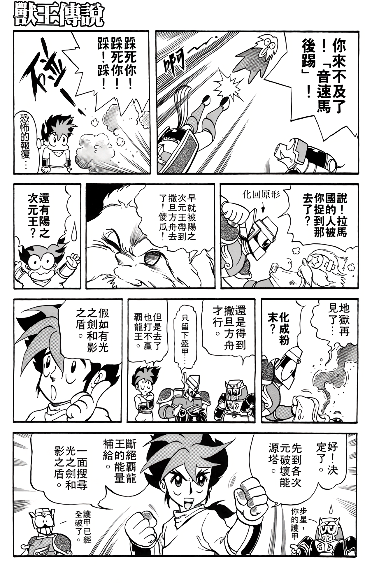 Page 152