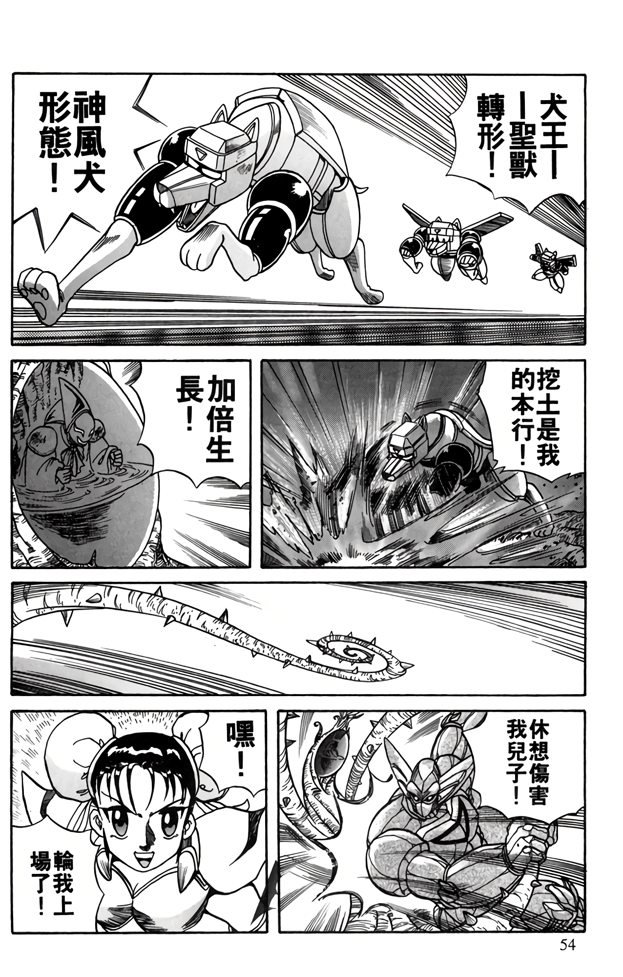 Page 55