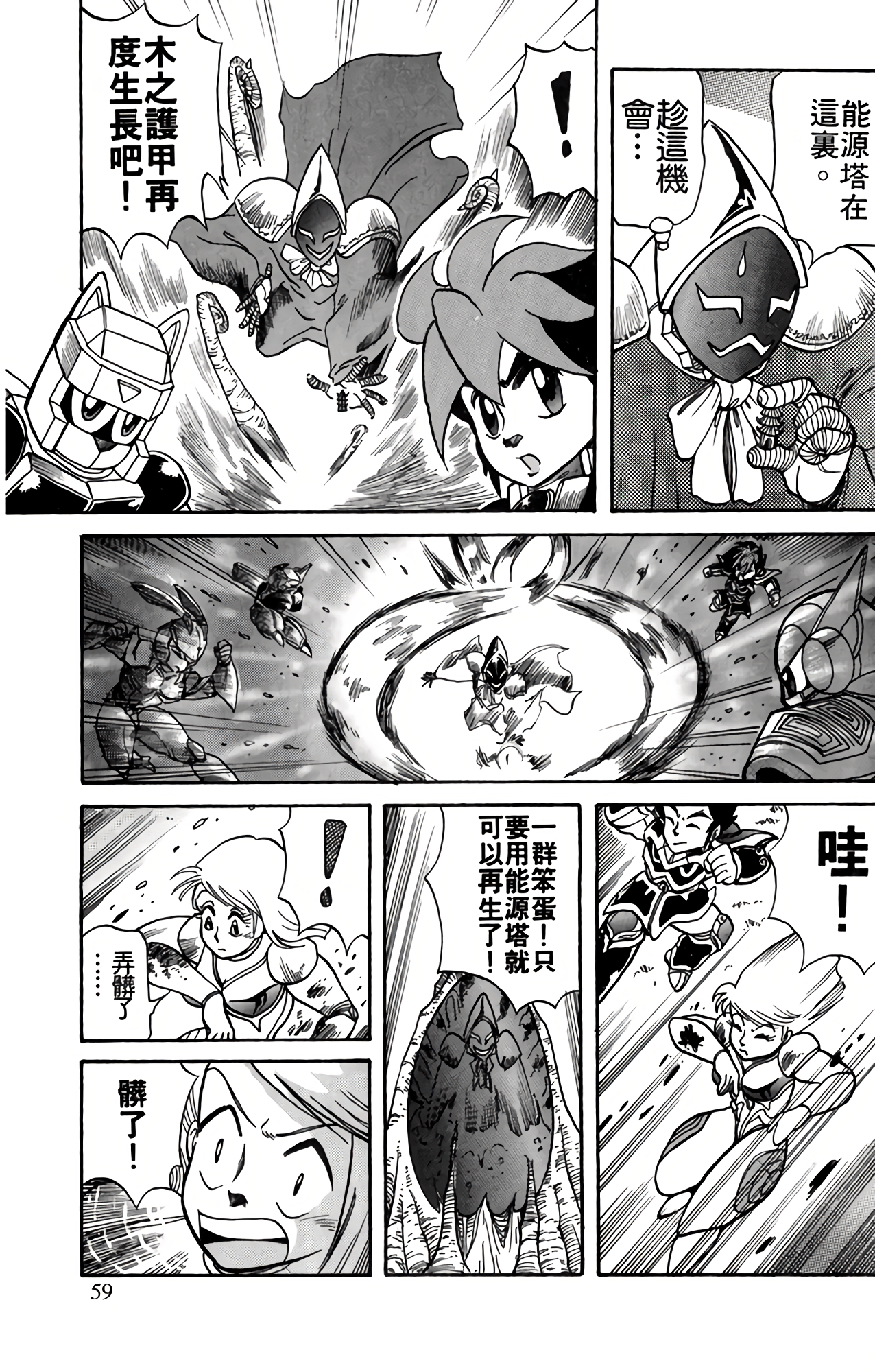 Page 60