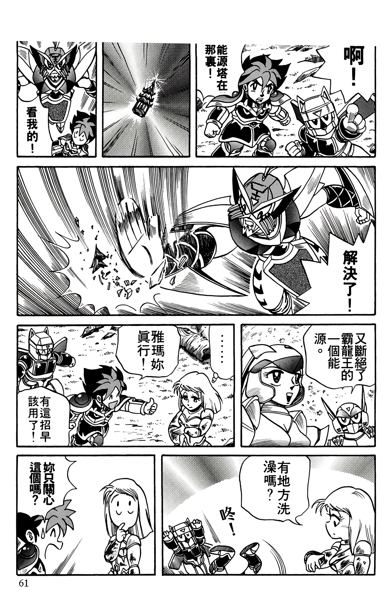 Page 62