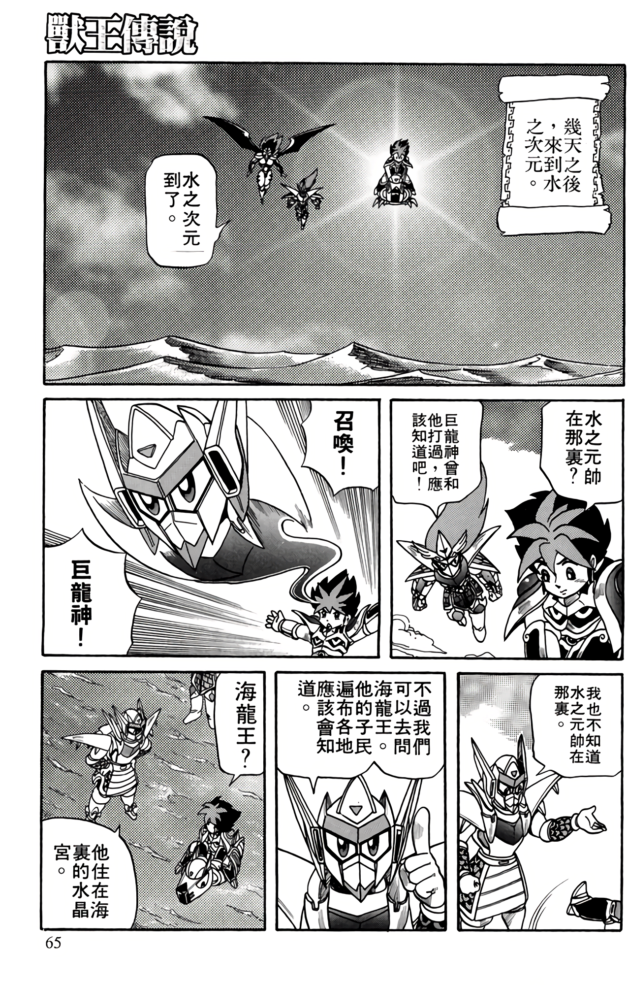 Page 66