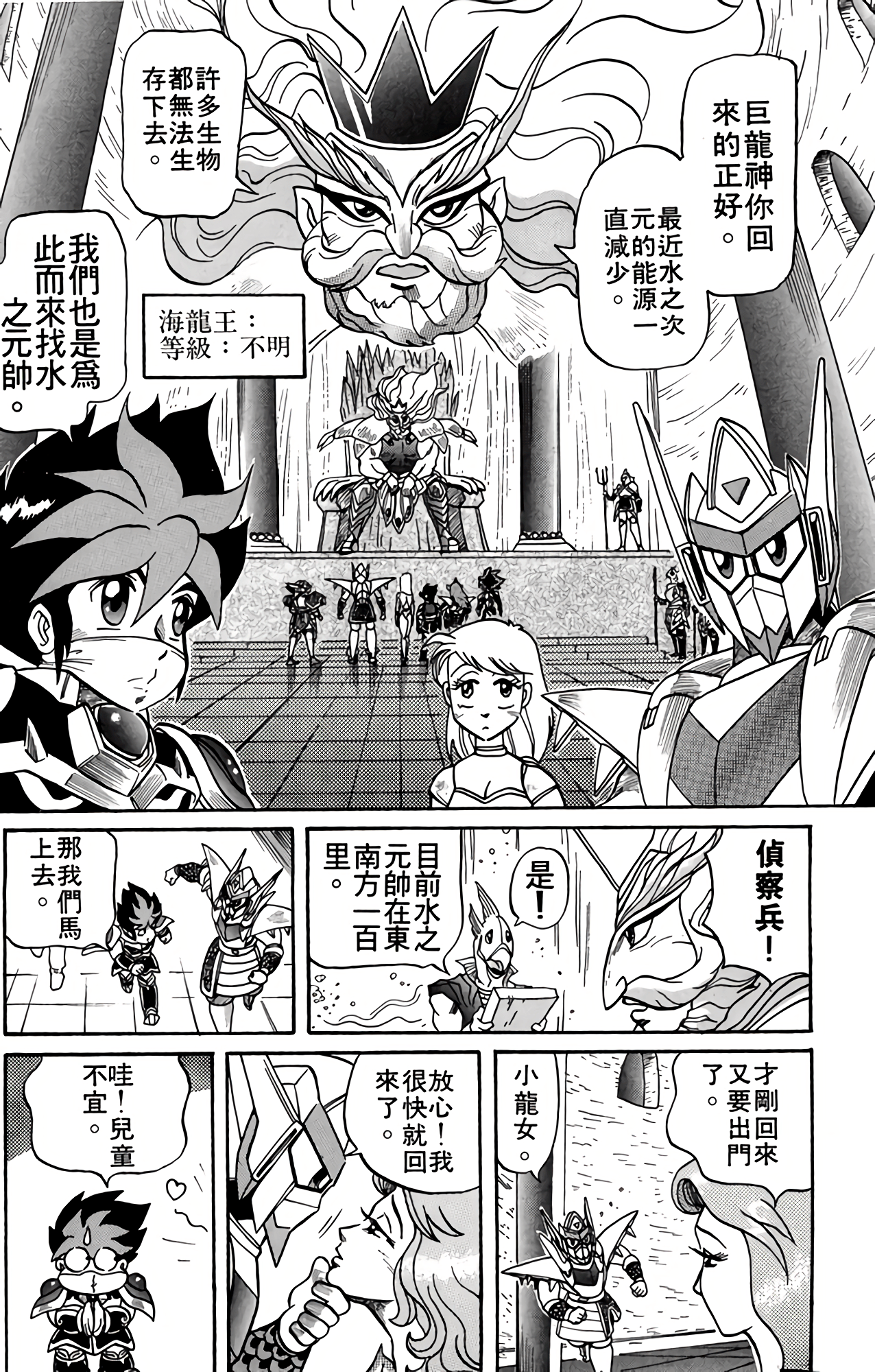 Page 71